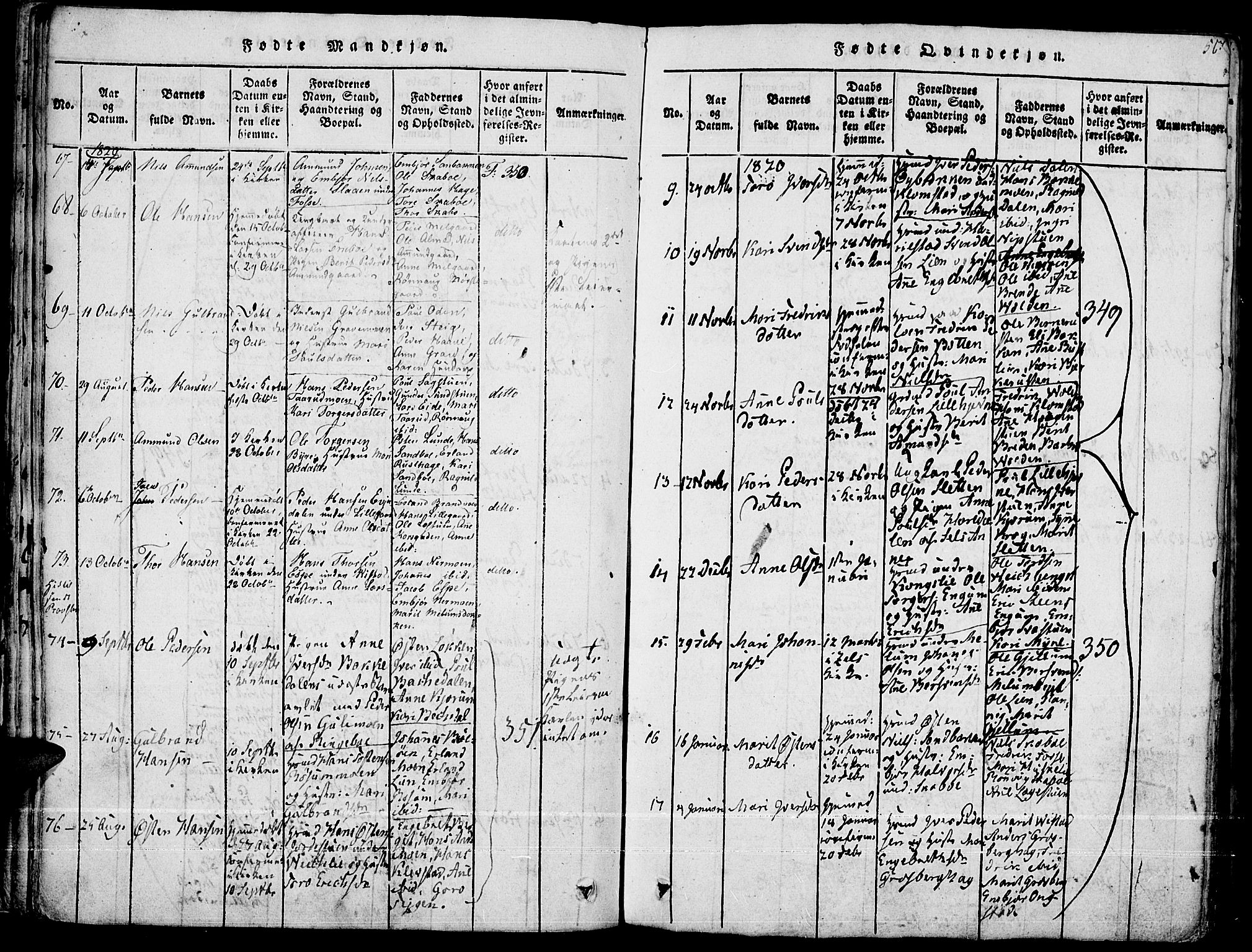 Fron prestekontor, AV/SAH-PREST-078/H/Ha/Haa/L0002: Ministerialbok nr. 2, 1816-1827, s. 56