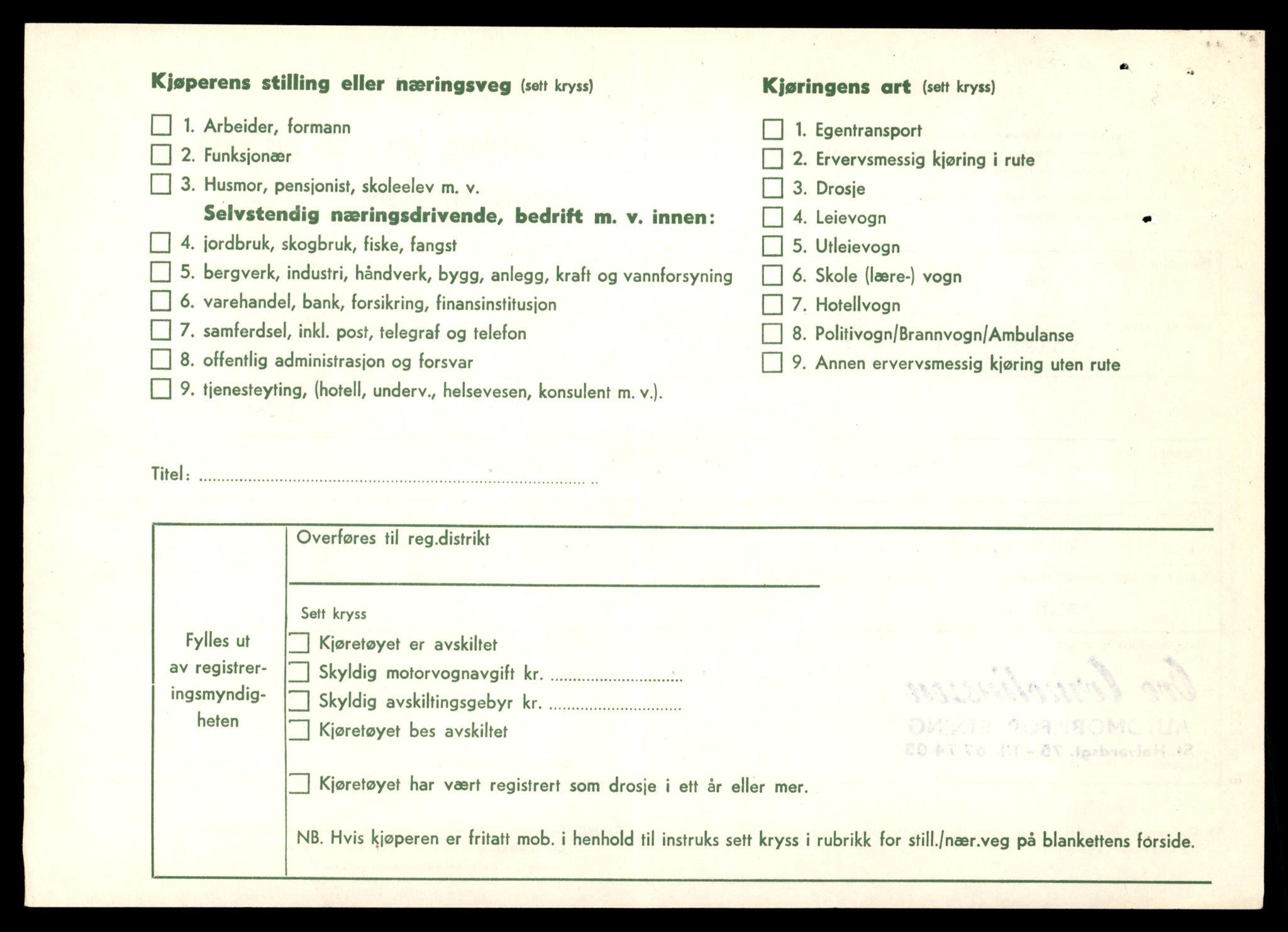 Møre og Romsdal vegkontor - Ålesund trafikkstasjon, AV/SAT-A-4099/F/Fe/L0049: Registreringskort for kjøretøy T 14864 - T 18613, 1927-1998, s. 2604