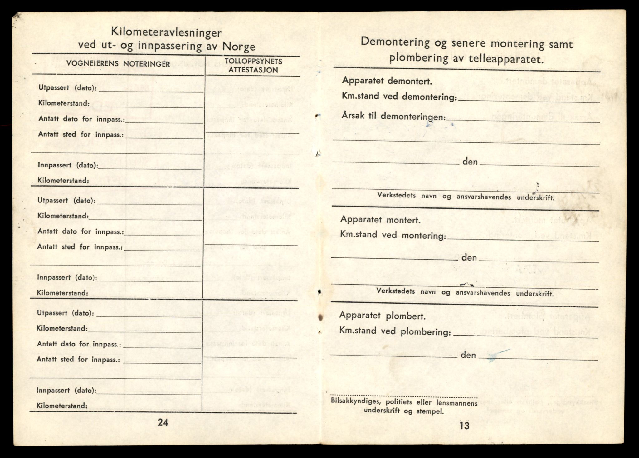 Møre og Romsdal vegkontor - Ålesund trafikkstasjon, AV/SAT-A-4099/F/Fe/L0033: Registreringskort for kjøretøy T 12151 - T 12474, 1927-1998, s. 3485