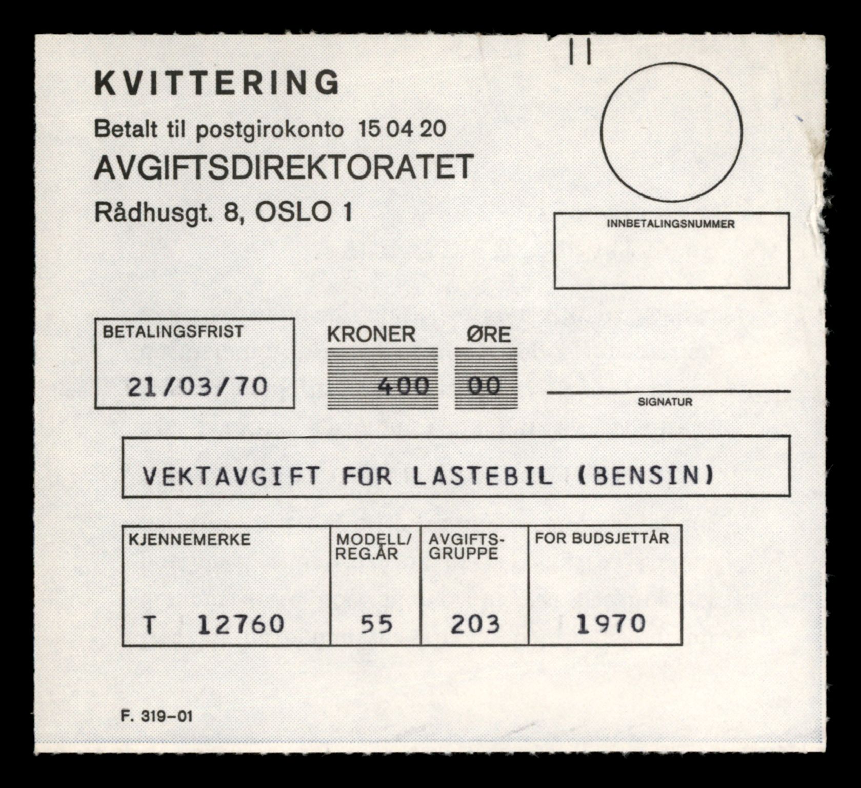 Møre og Romsdal vegkontor - Ålesund trafikkstasjon, AV/SAT-A-4099/F/Fe/L0035: Registreringskort for kjøretøy T 12653 - T 12829, 1927-1998, s. 2550