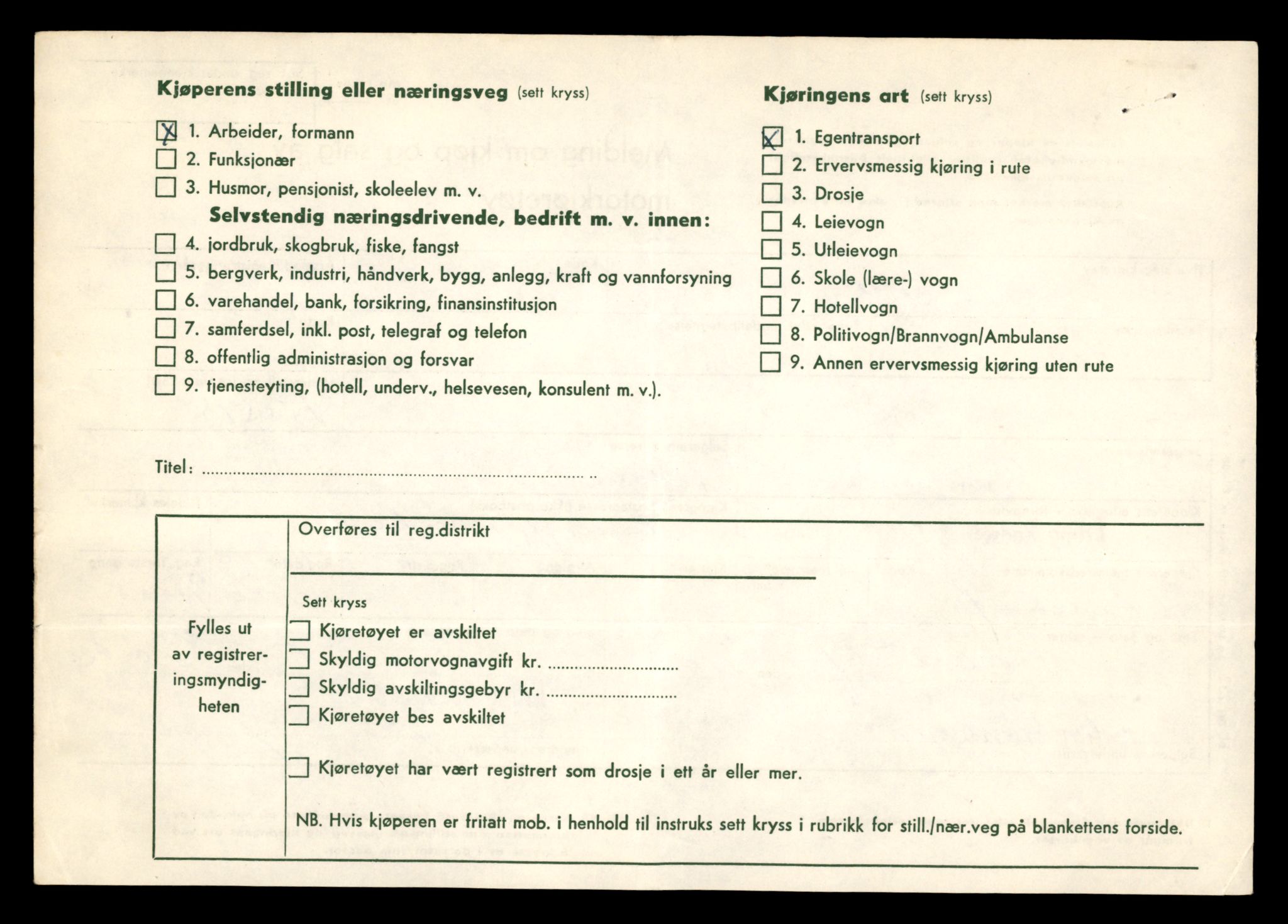 Møre og Romsdal vegkontor - Ålesund trafikkstasjon, AV/SAT-A-4099/F/Fe/L0048: Registreringskort for kjøretøy T 14721 - T 14863, 1927-1998, s. 1069