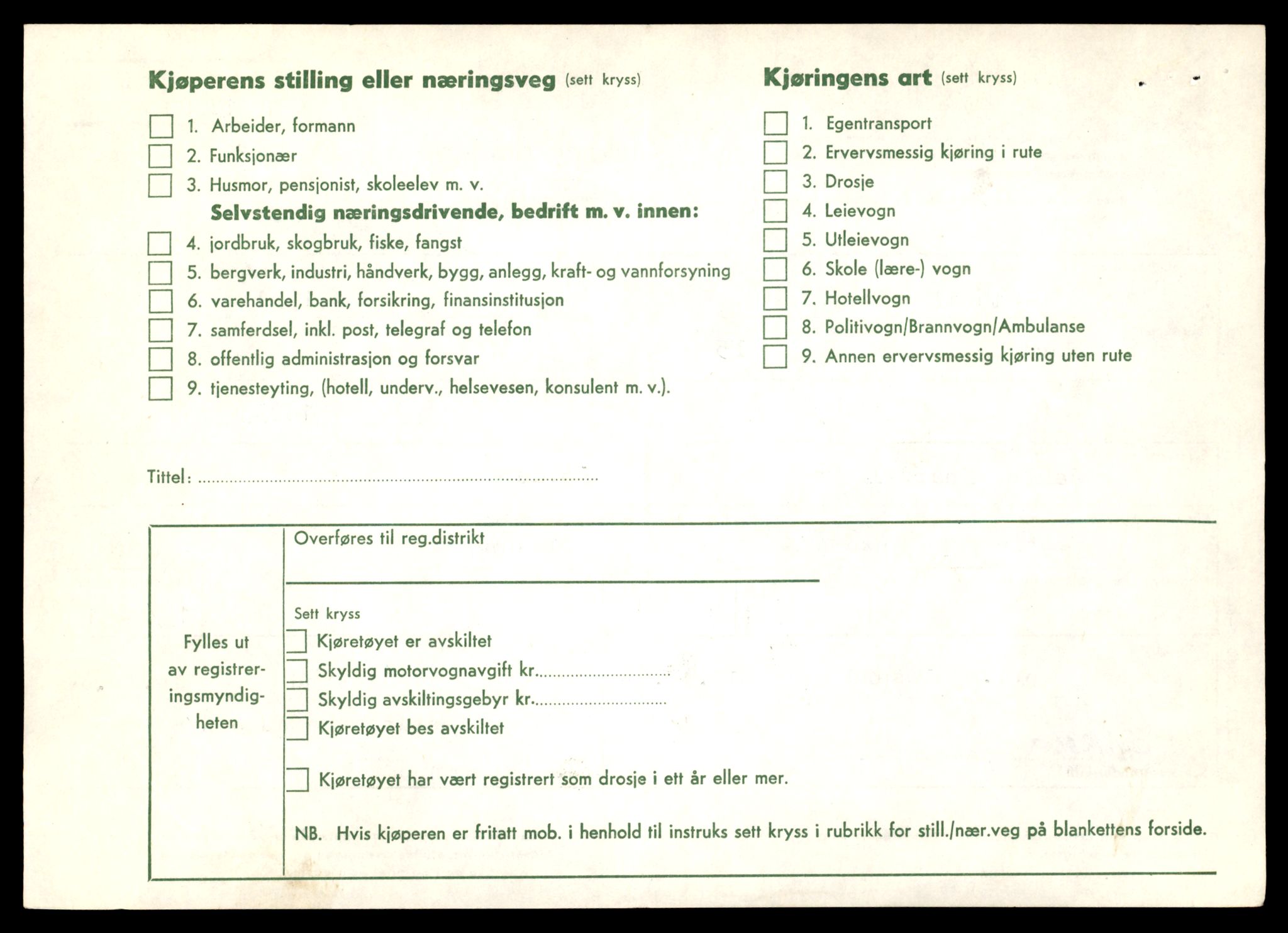 Møre og Romsdal vegkontor - Ålesund trafikkstasjon, AV/SAT-A-4099/F/Fe/L0032: Registreringskort for kjøretøy T 11997 - T 12149, 1927-1998, s. 958
