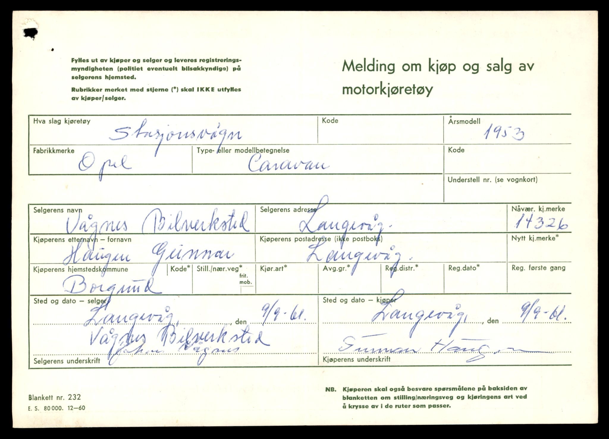 Møre og Romsdal vegkontor - Ålesund trafikkstasjon, AV/SAT-A-4099/F/Fe/L0045: Registreringskort for kjøretøy T 14320 - T 14444, 1927-1998, s. 201