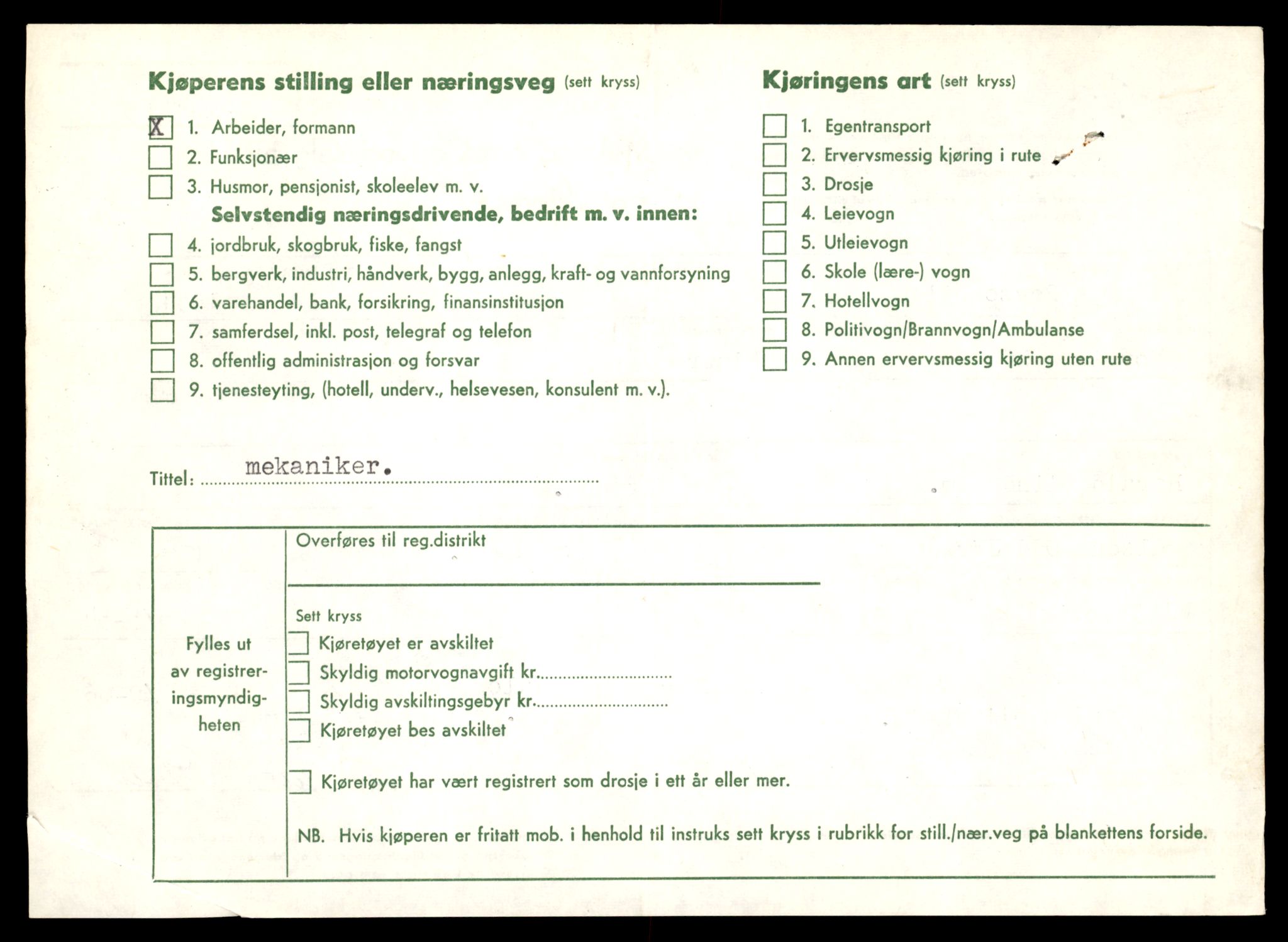 Møre og Romsdal vegkontor - Ålesund trafikkstasjon, SAT/A-4099/F/Fe/L0045: Registreringskort for kjøretøy T 14320 - T 14444, 1927-1998, s. 2857