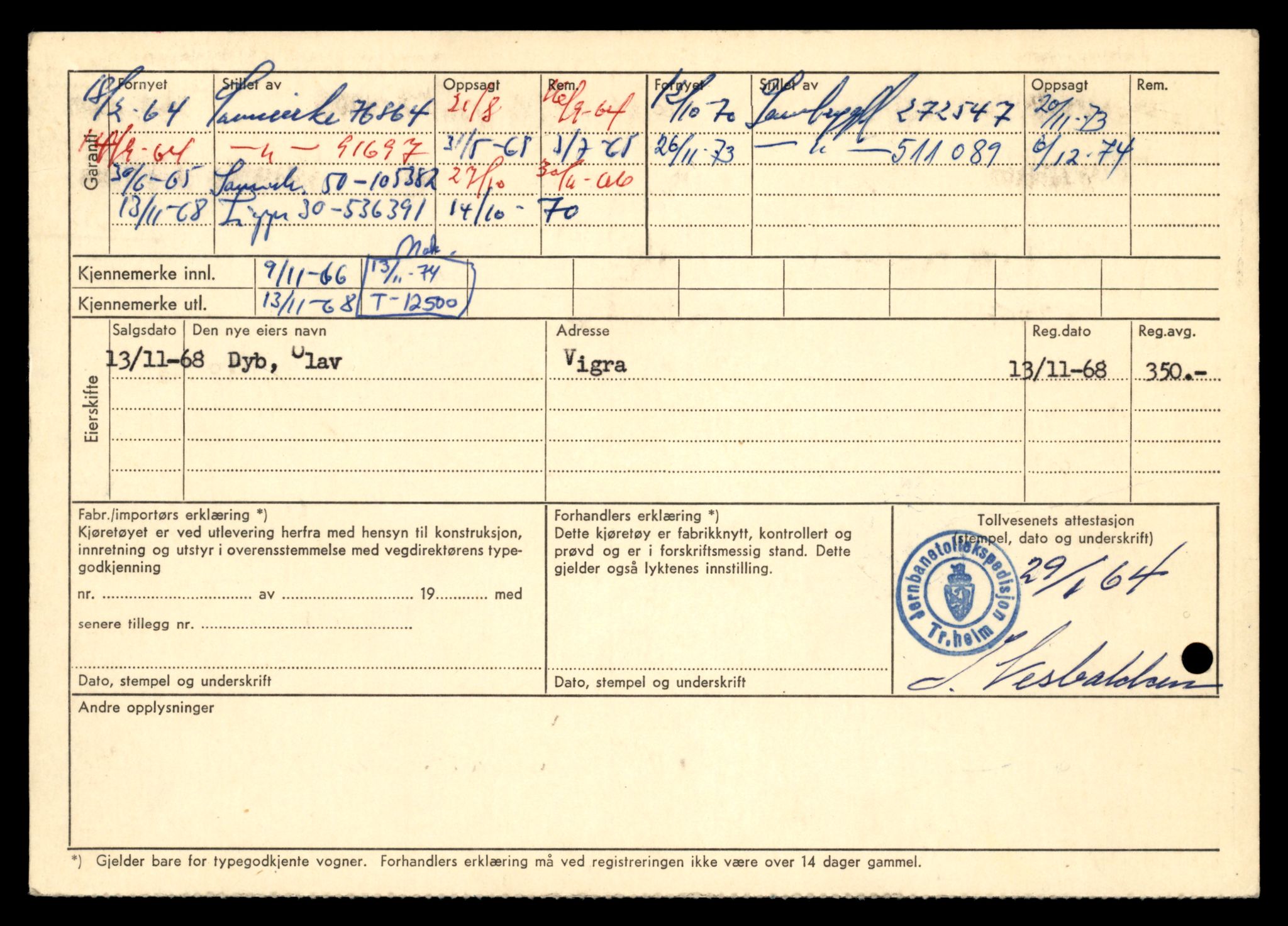 Møre og Romsdal vegkontor - Ålesund trafikkstasjon, AV/SAT-A-4099/F/Fe/L0034: Registreringskort for kjøretøy T 12500 - T 12652, 1927-1998, s. 4