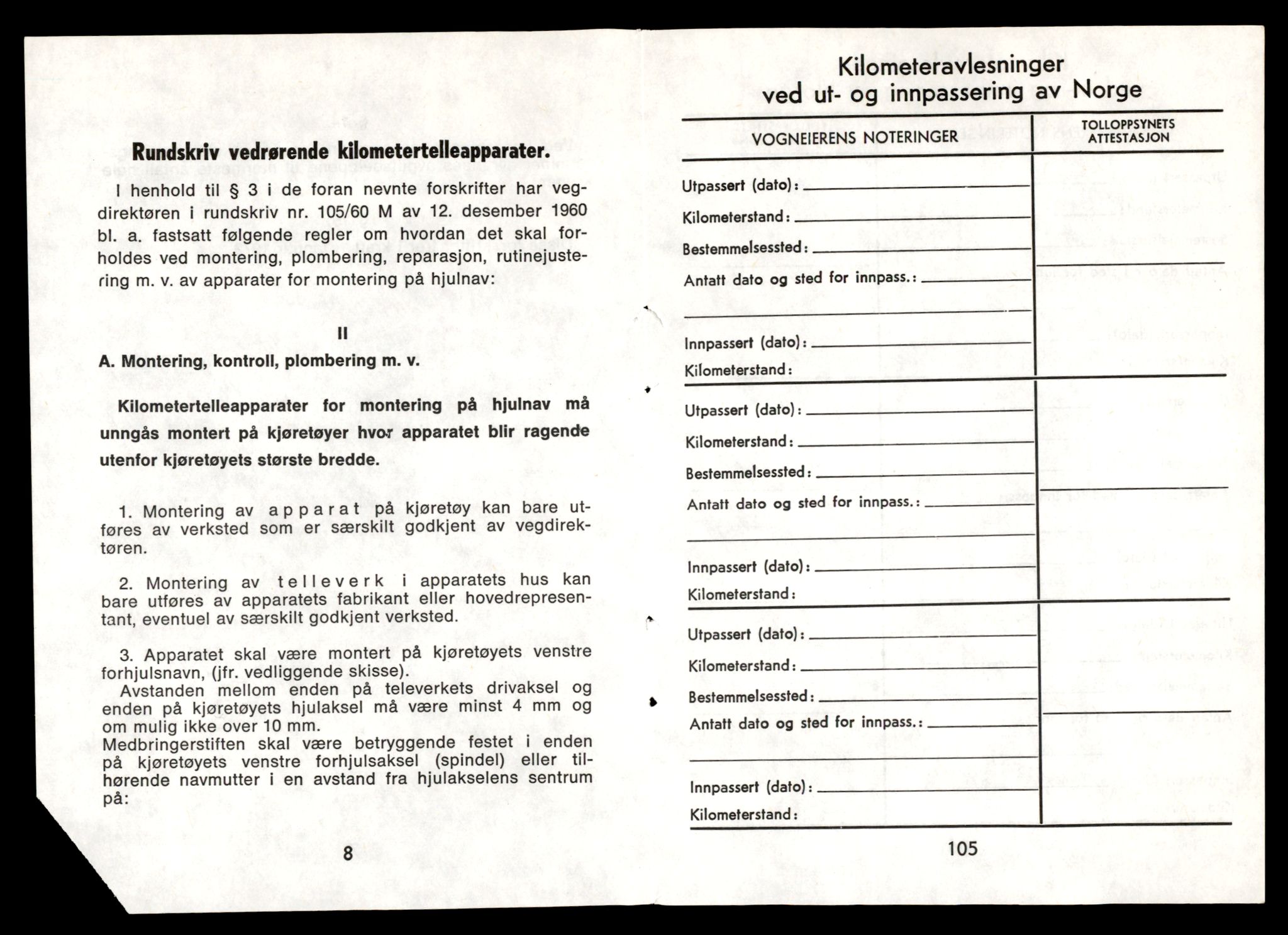 Møre og Romsdal vegkontor - Ålesund trafikkstasjon, AV/SAT-A-4099/F/Fe/L0033: Registreringskort for kjøretøy T 12151 - T 12474, 1927-1998, s. 2148