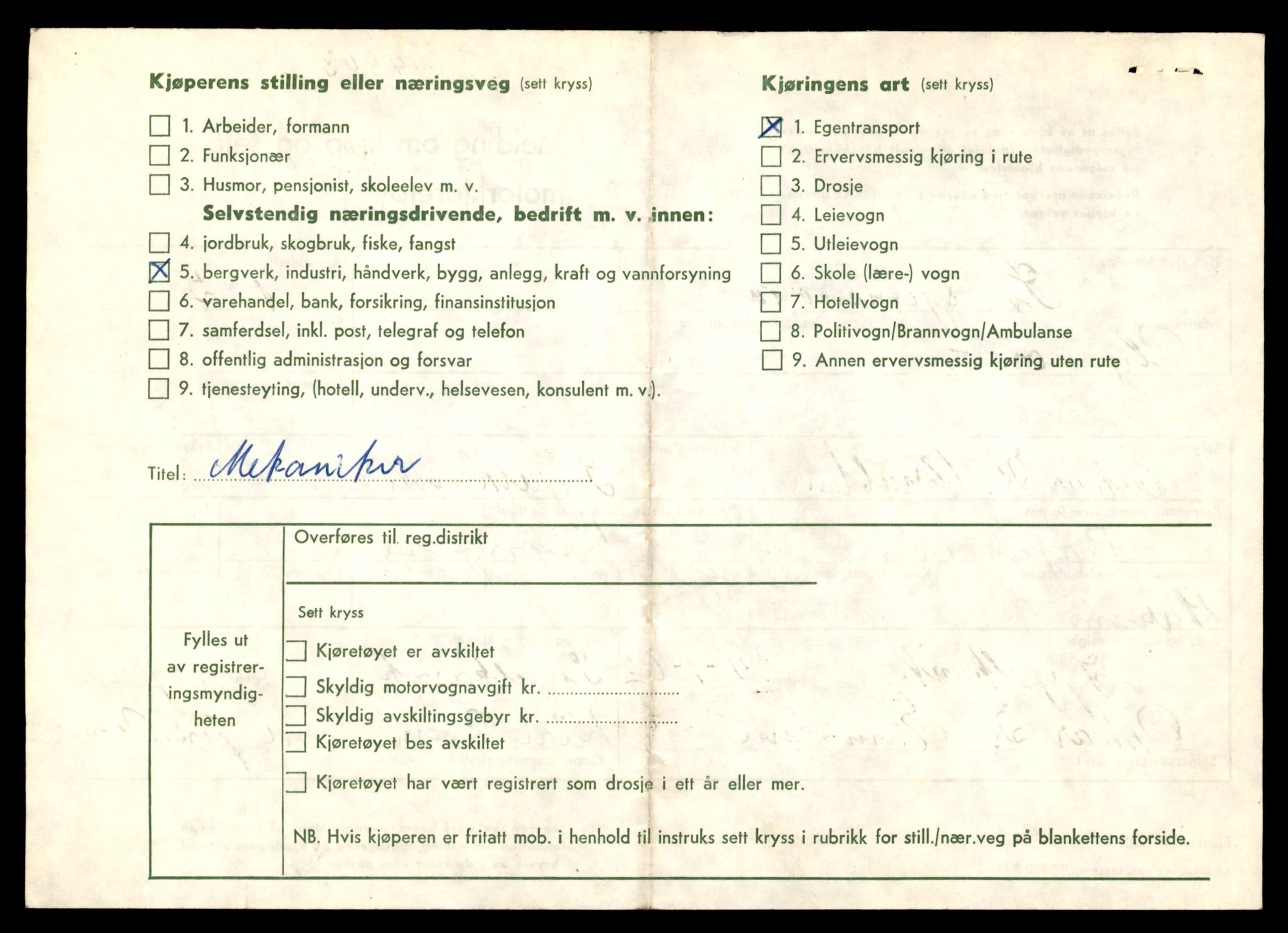 Møre og Romsdal vegkontor - Ålesund trafikkstasjon, SAT/A-4099/F/Fe/L0049: Registreringskort for kjøretøy T 14864 - T 18613, 1927-1998, s. 2318