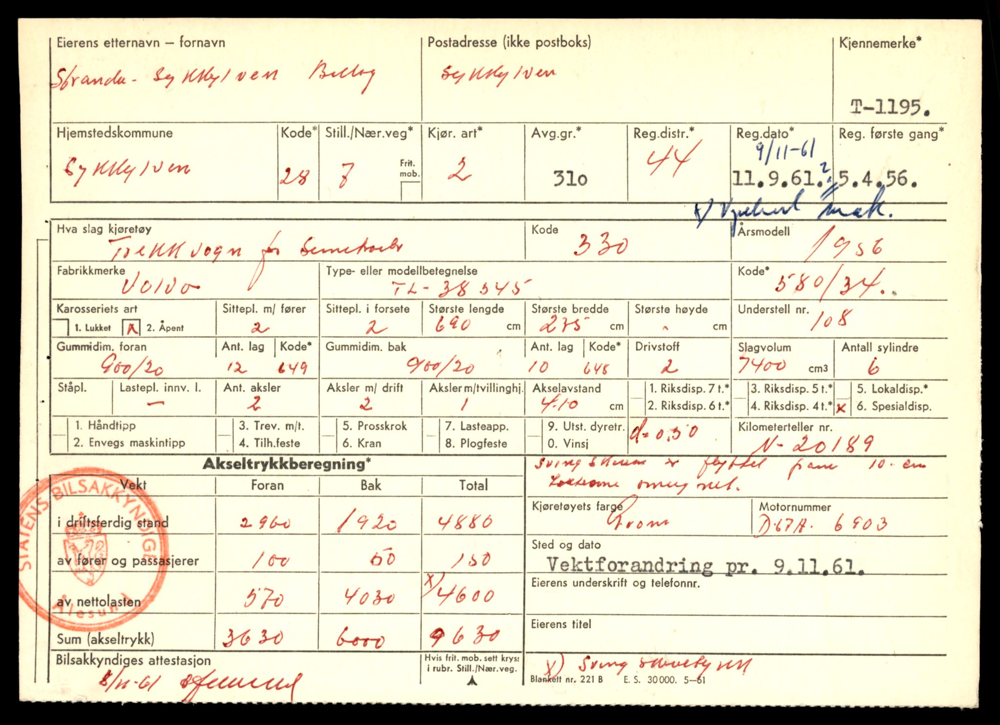 Møre og Romsdal vegkontor - Ålesund trafikkstasjon, AV/SAT-A-4099/F/Fe/L0033: Registreringskort for kjøretøy T 12151 - T 12474, 1927-1998, s. 2531