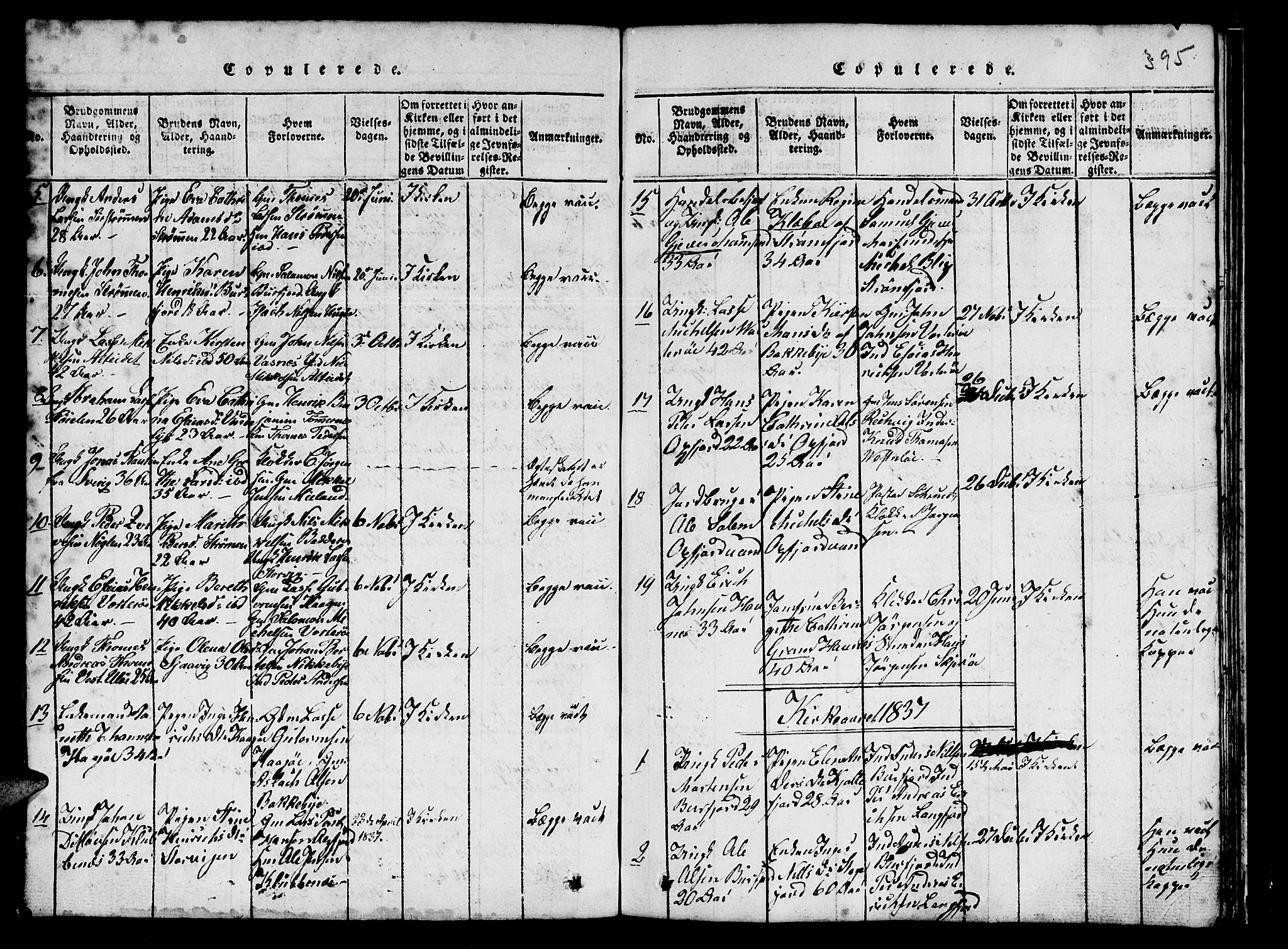 Skjervøy sokneprestkontor, SATØ/S-1300/H/Ha/Hab/L0001klokker: Klokkerbok nr. 1, 1825-1838, s. 394-395