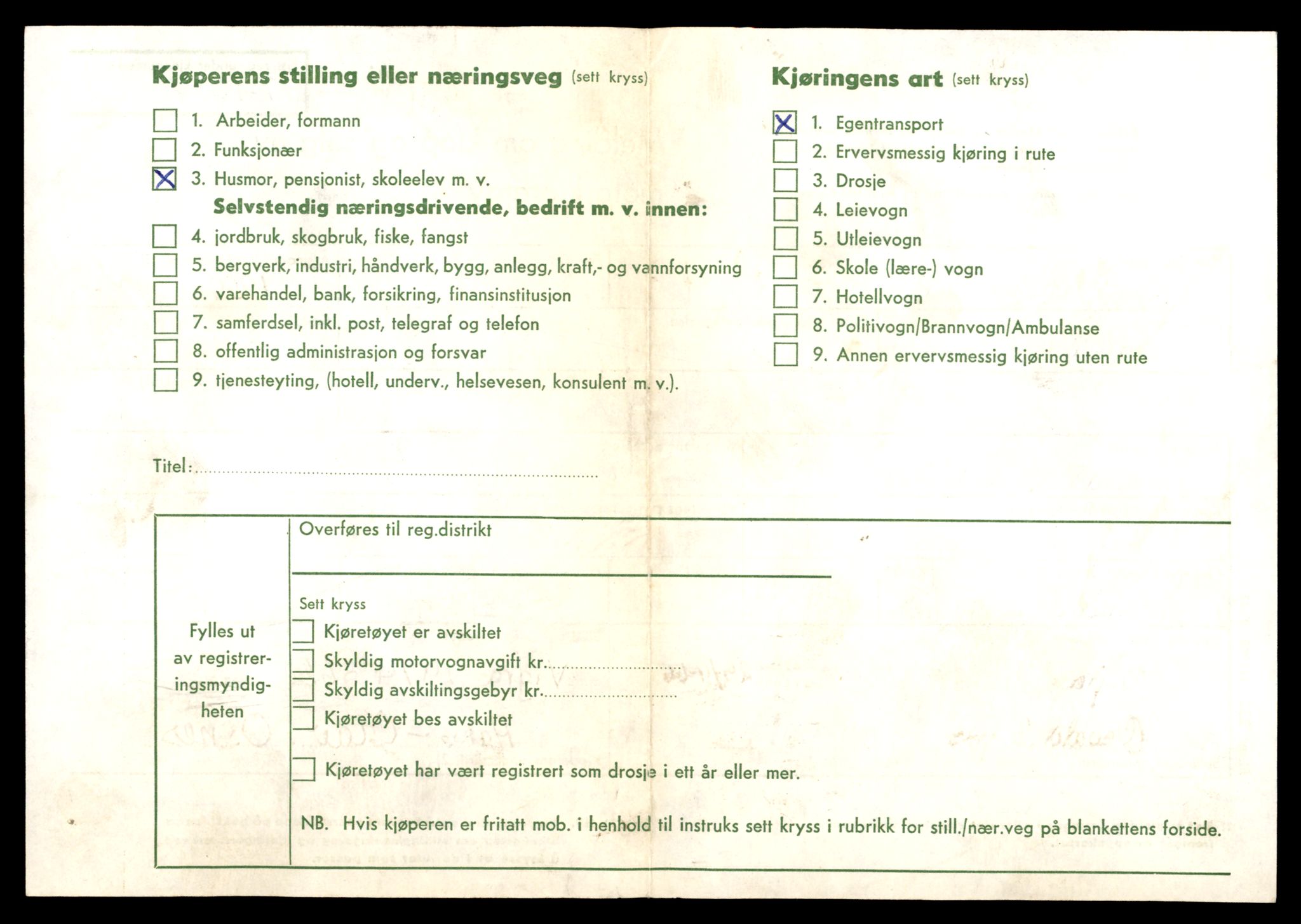 Møre og Romsdal vegkontor - Ålesund trafikkstasjon, AV/SAT-A-4099/F/Fe/L0041: Registreringskort for kjøretøy T 13710 - T 13905, 1927-1998, s. 1040