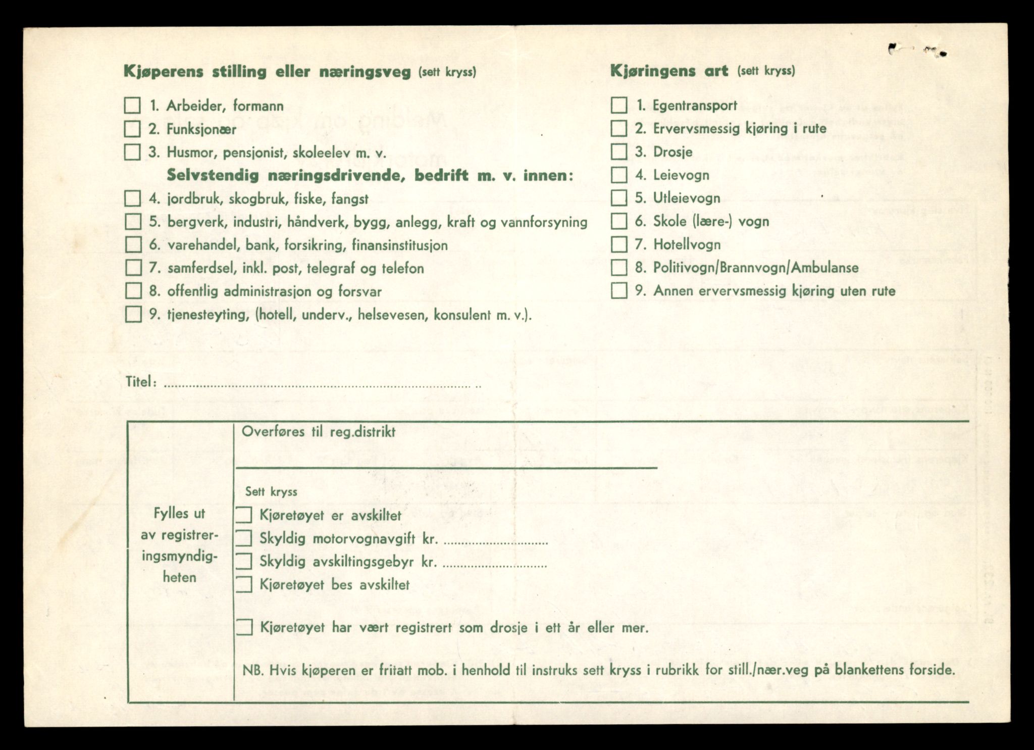 Møre og Romsdal vegkontor - Ålesund trafikkstasjon, AV/SAT-A-4099/F/Fe/L0039: Registreringskort for kjøretøy T 13361 - T 13530, 1927-1998, s. 1098