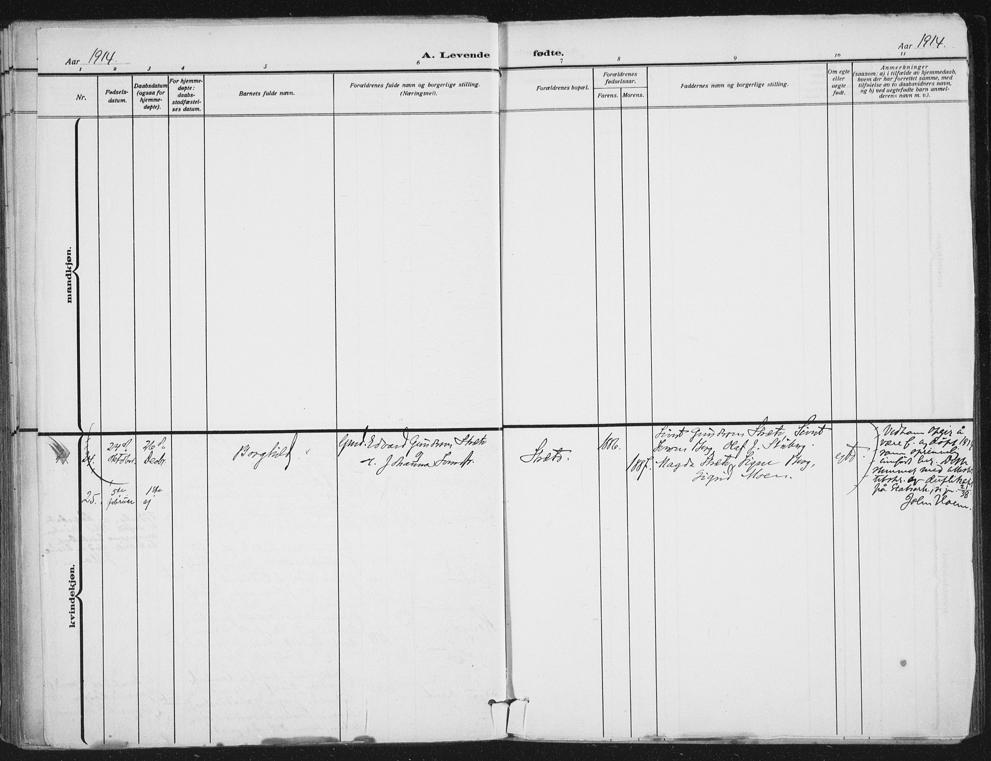 Ministerialprotokoller, klokkerbøker og fødselsregistre - Nord-Trøndelag, AV/SAT-A-1458/710/L0095: Ministerialbok nr. 710A01, 1880-1914