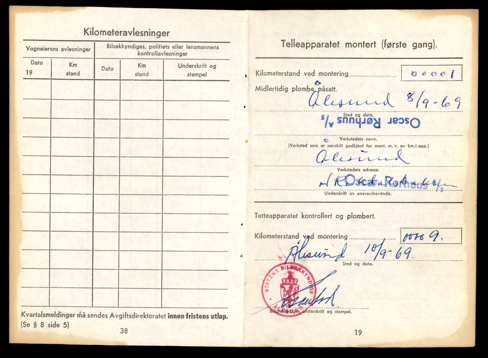 Møre og Romsdal vegkontor - Ålesund trafikkstasjon, AV/SAT-A-4099/F/Fe/L0033: Registreringskort for kjøretøy T 12151 - T 12474, 1927-1998, s. 875