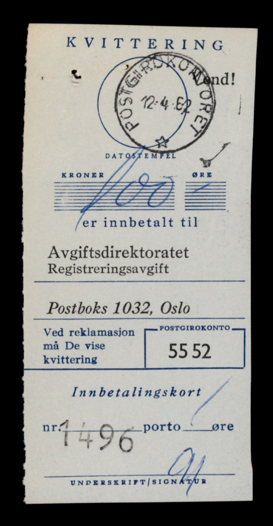 Møre og Romsdal vegkontor - Ålesund trafikkstasjon, AV/SAT-A-4099/F/Fe/L0034: Registreringskort for kjøretøy T 12500 - T 12652, 1927-1998, s. 1878