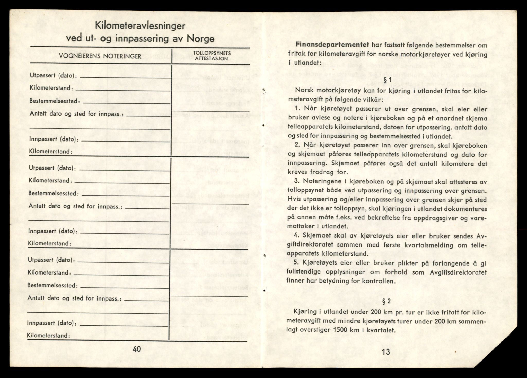 Møre og Romsdal vegkontor - Ålesund trafikkstasjon, AV/SAT-A-4099/F/Fe/L0033: Registreringskort for kjøretøy T 12151 - T 12474, 1927-1998, s. 749