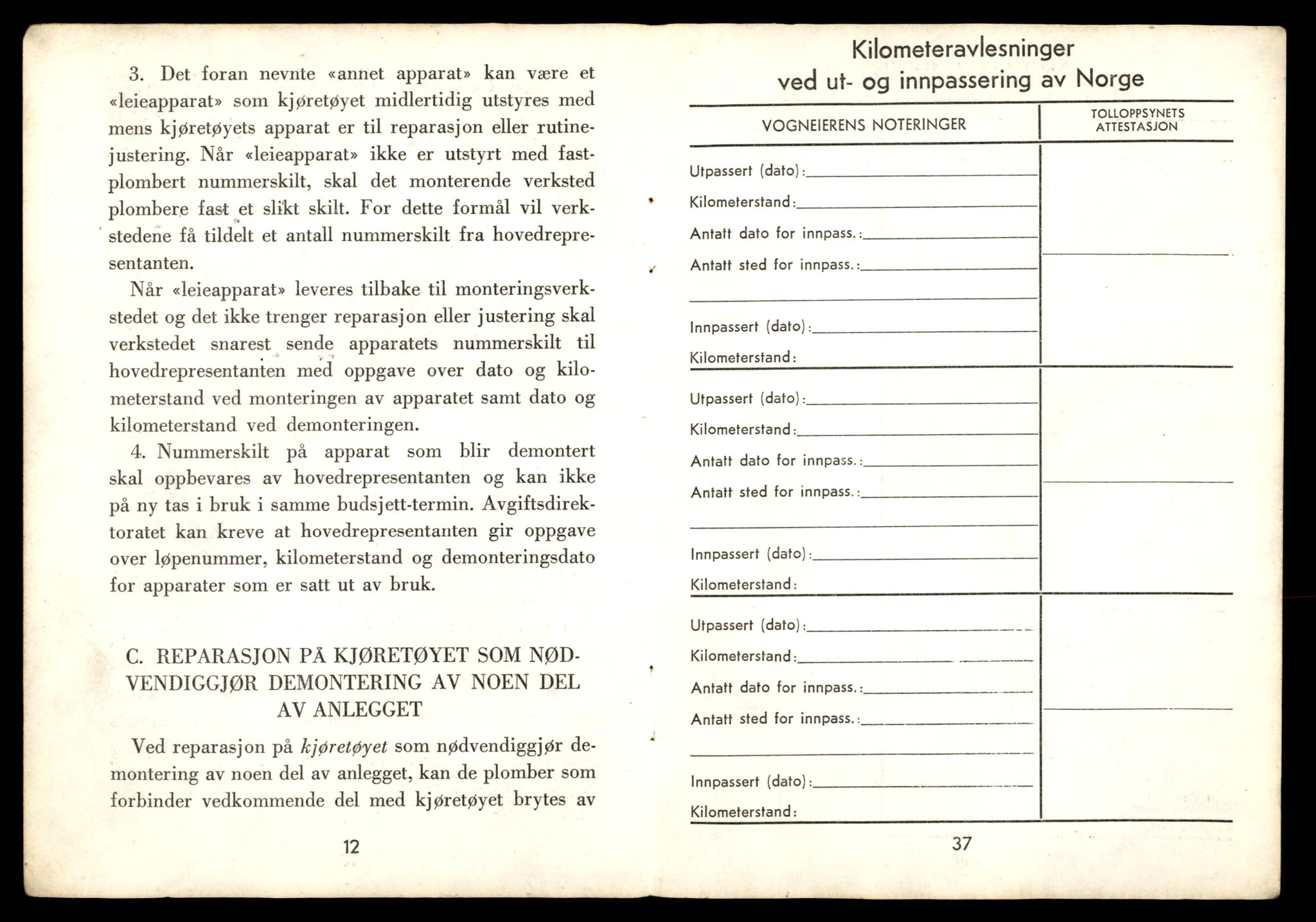 Møre og Romsdal vegkontor - Ålesund trafikkstasjon, AV/SAT-A-4099/F/Fe/L0033: Registreringskort for kjøretøy T 12151 - T 12474, 1927-1998, s. 948