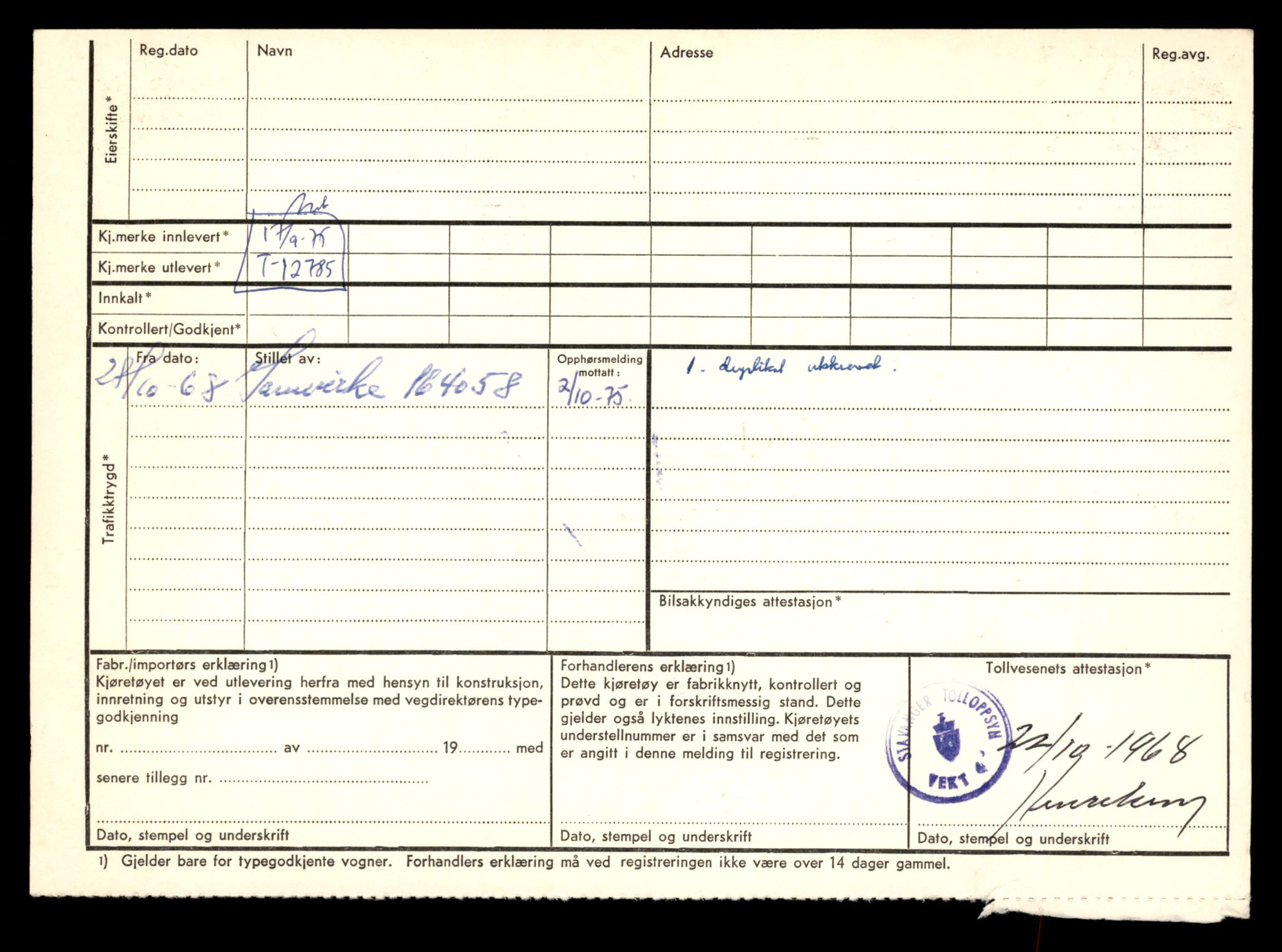 Møre og Romsdal vegkontor - Ålesund trafikkstasjon, AV/SAT-A-4099/F/Fe/L0035: Registreringskort for kjøretøy T 12653 - T 12829, 1927-1998, s. 2259