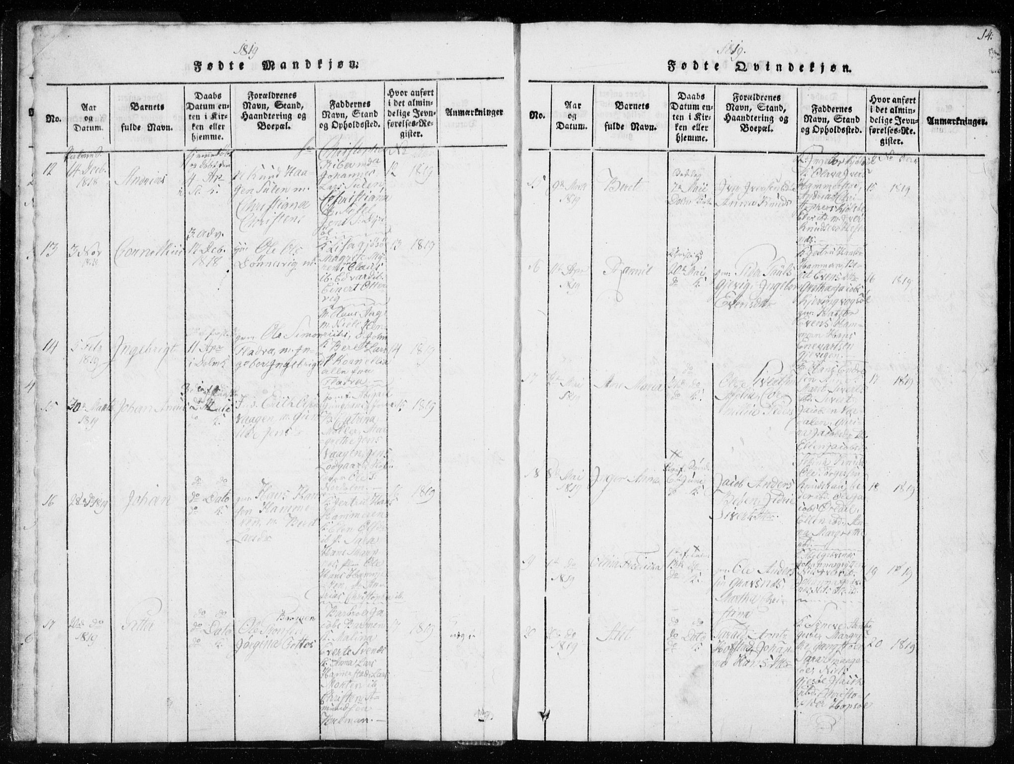 Ministerialprotokoller, klokkerbøker og fødselsregistre - Sør-Trøndelag, SAT/A-1456/634/L0527: Ministerialbok nr. 634A03, 1818-1826, s. 14