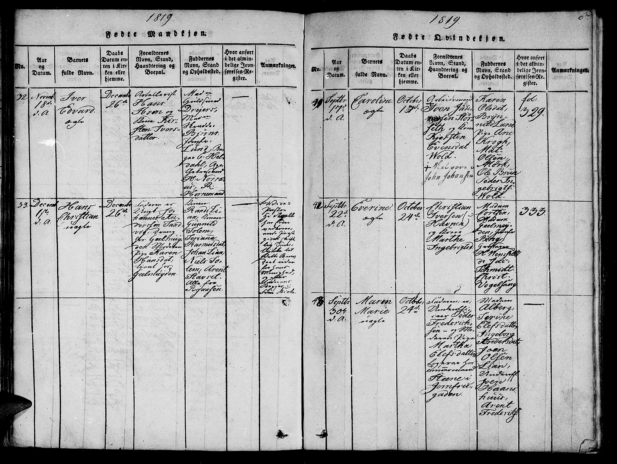 Ministerialprotokoller, klokkerbøker og fødselsregistre - Sør-Trøndelag, AV/SAT-A-1456/602/L0107: Ministerialbok nr. 602A05, 1815-1821, s. 67