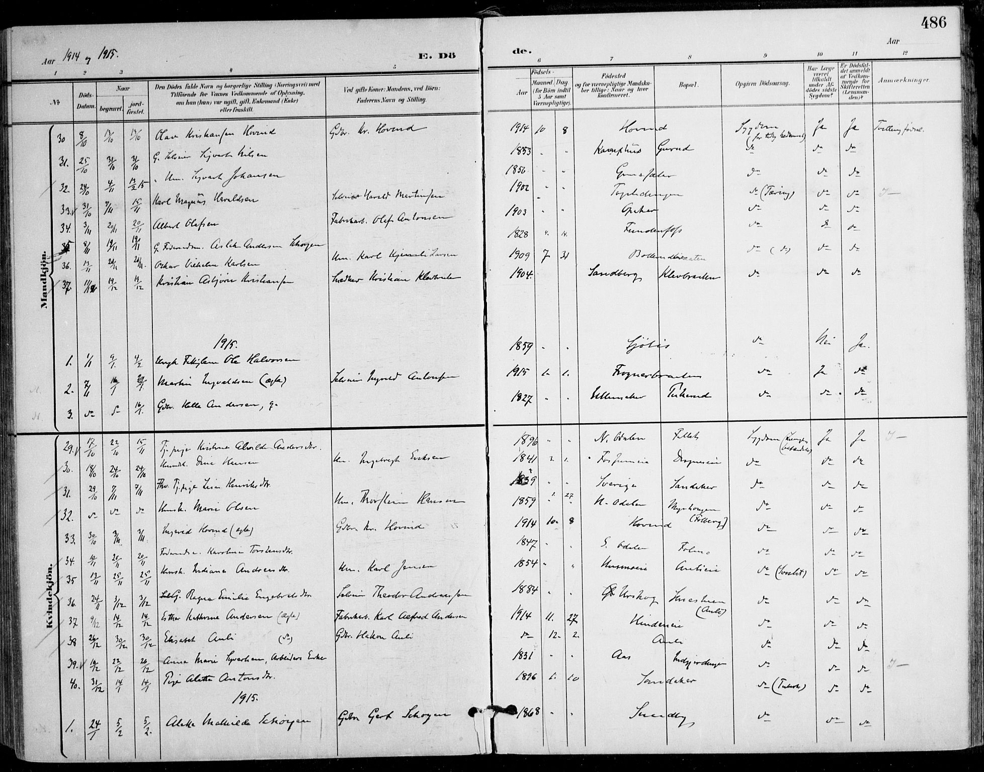 Nes prestekontor Kirkebøker, SAO/A-10410/F/Fa/L0011: Ministerialbok nr. I 11, 1899-1918, s. 486