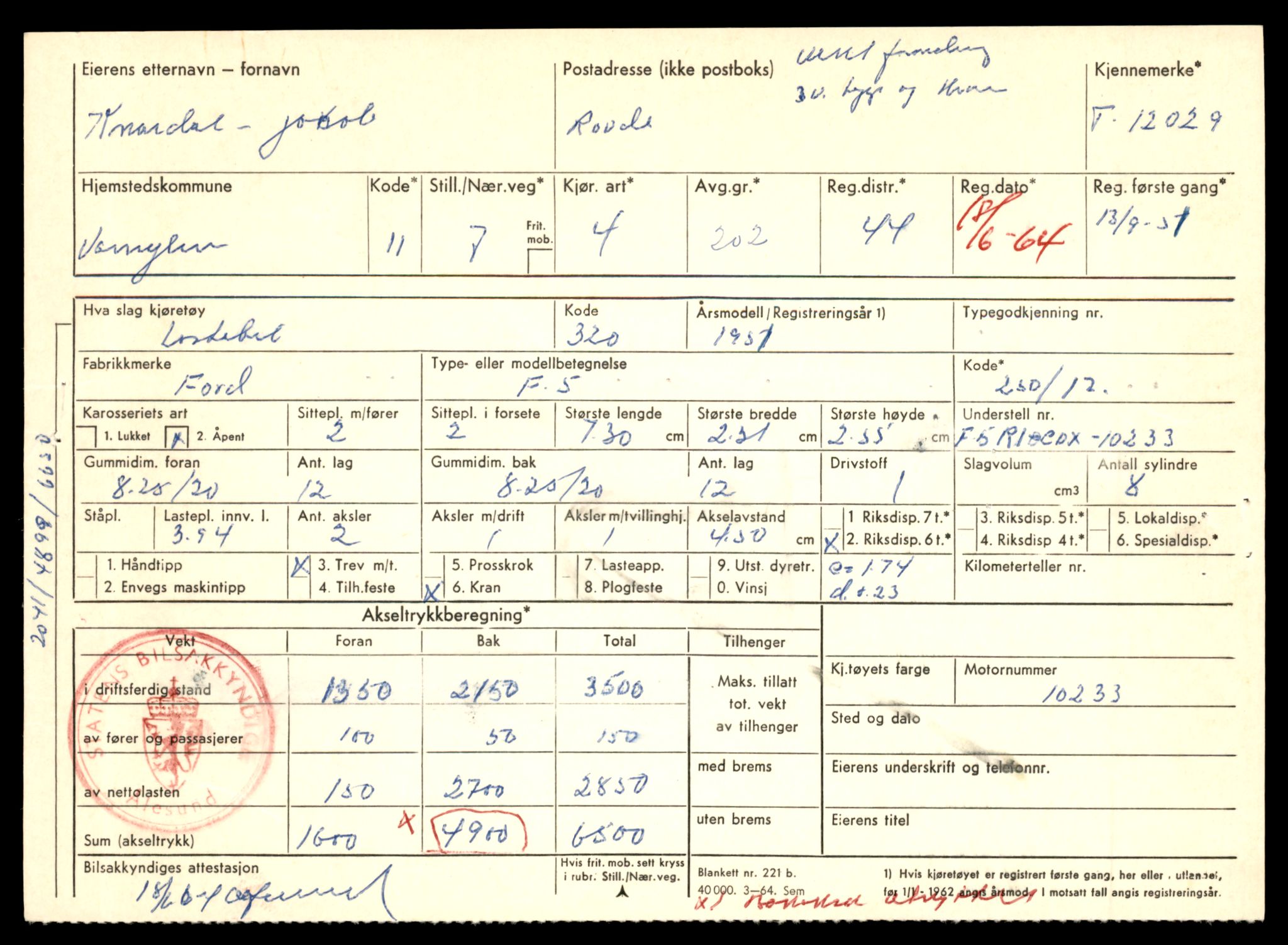 Møre og Romsdal vegkontor - Ålesund trafikkstasjon, AV/SAT-A-4099/F/Fe/L0032: Registreringskort for kjøretøy T 11997 - T 12149, 1927-1998, s. 969