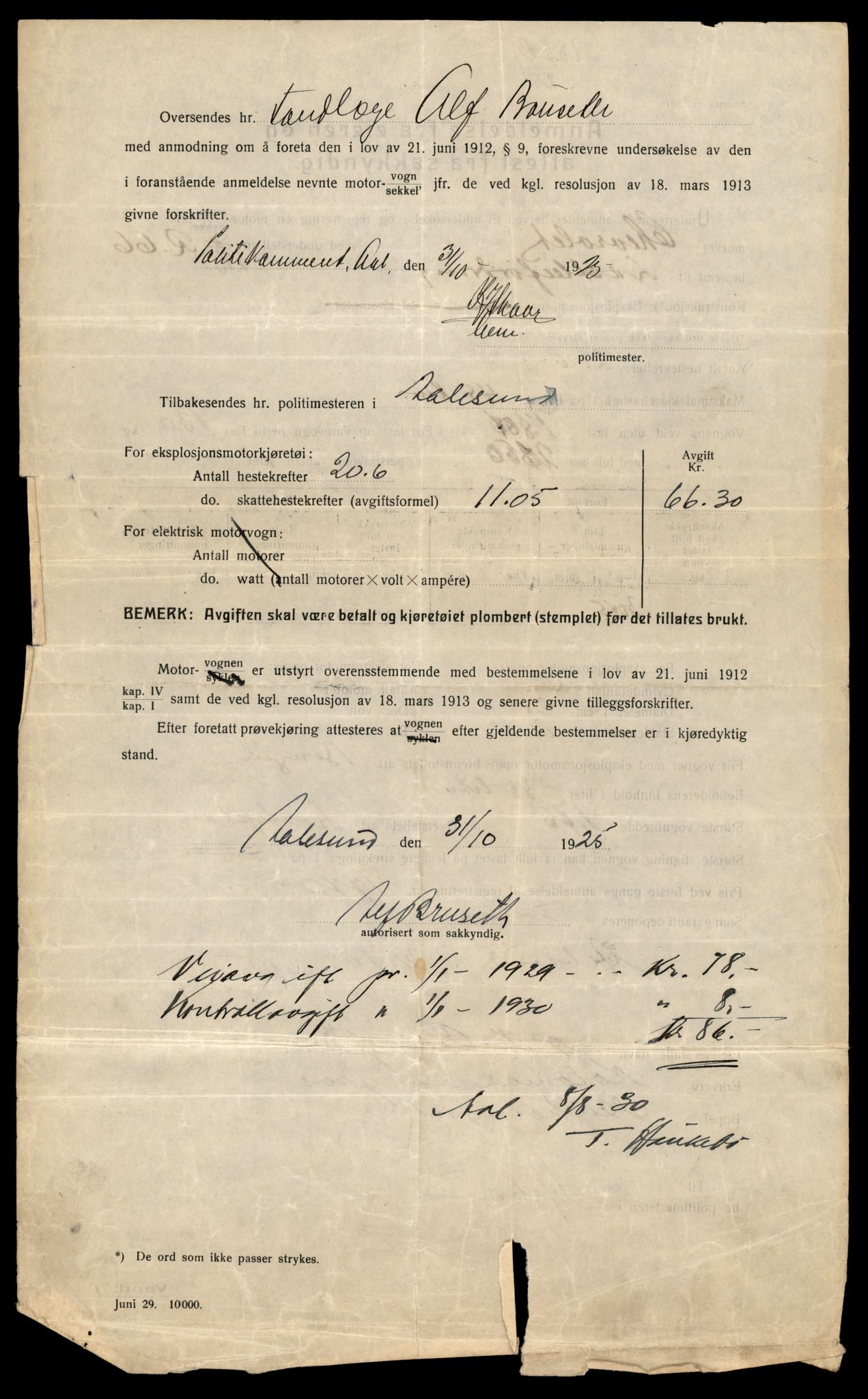 Møre og Romsdal vegkontor - Ålesund trafikkstasjon, AV/SAT-A-4099/F/Fe/L0034: Registreringskort for kjøretøy T 12500 - T 12652, 1927-1998, s. 1453