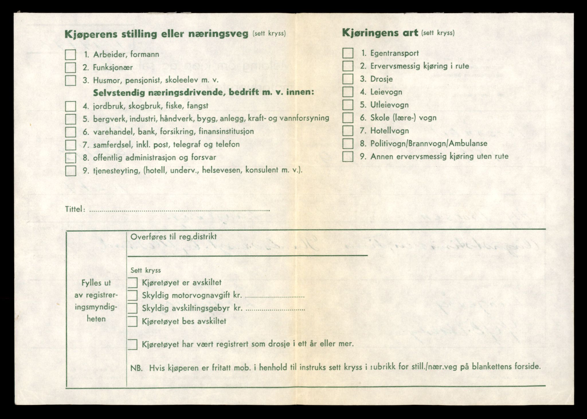 Møre og Romsdal vegkontor - Ålesund trafikkstasjon, SAT/A-4099/F/Fe/L0048: Registreringskort for kjøretøy T 14721 - T 14863, 1927-1998, s. 598