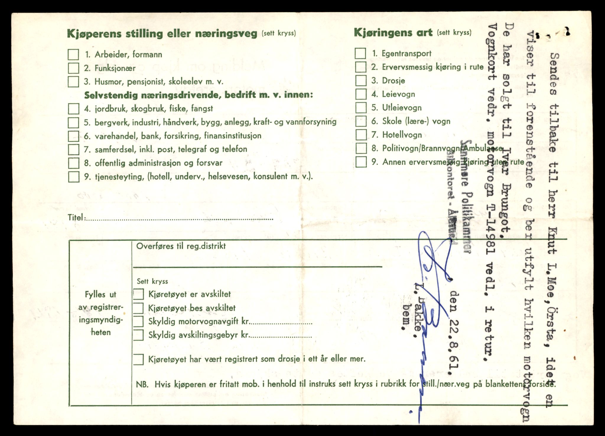 Møre og Romsdal vegkontor - Ålesund trafikkstasjon, AV/SAT-A-4099/F/Fe/L0049: Registreringskort for kjøretøy T 14864 - T 18613, 1927-1998, s. 2778