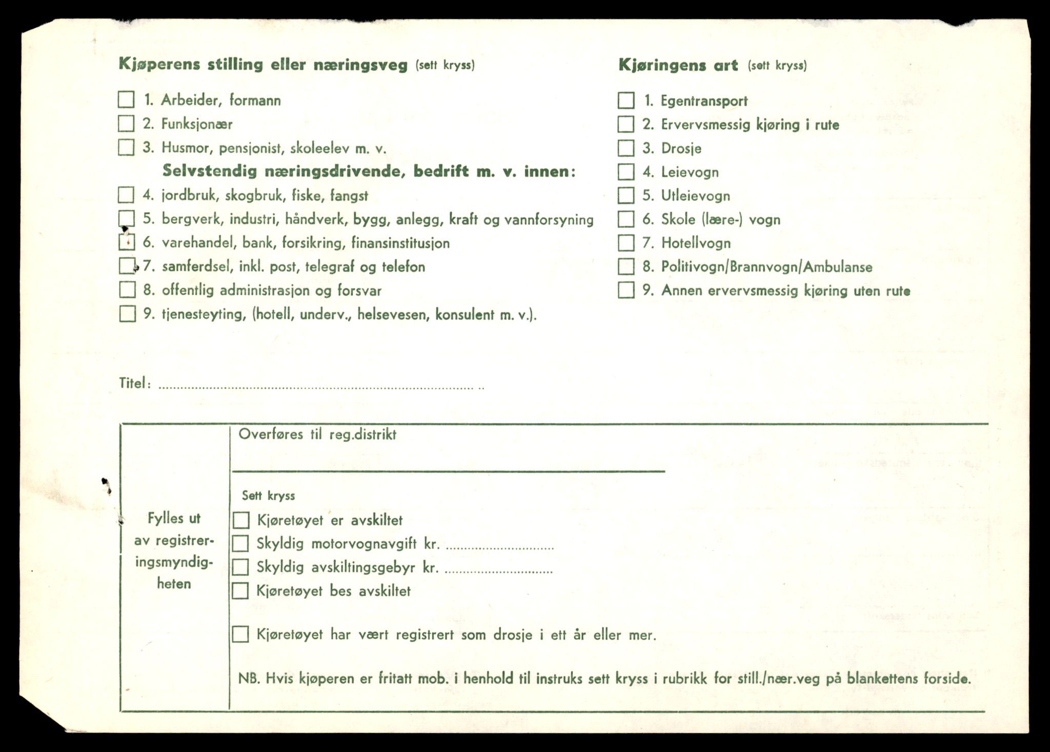 Møre og Romsdal vegkontor - Ålesund trafikkstasjon, SAT/A-4099/F/Fe/L0025: Registreringskort for kjøretøy T 10931 - T 11045, 1927-1998, s. 1354