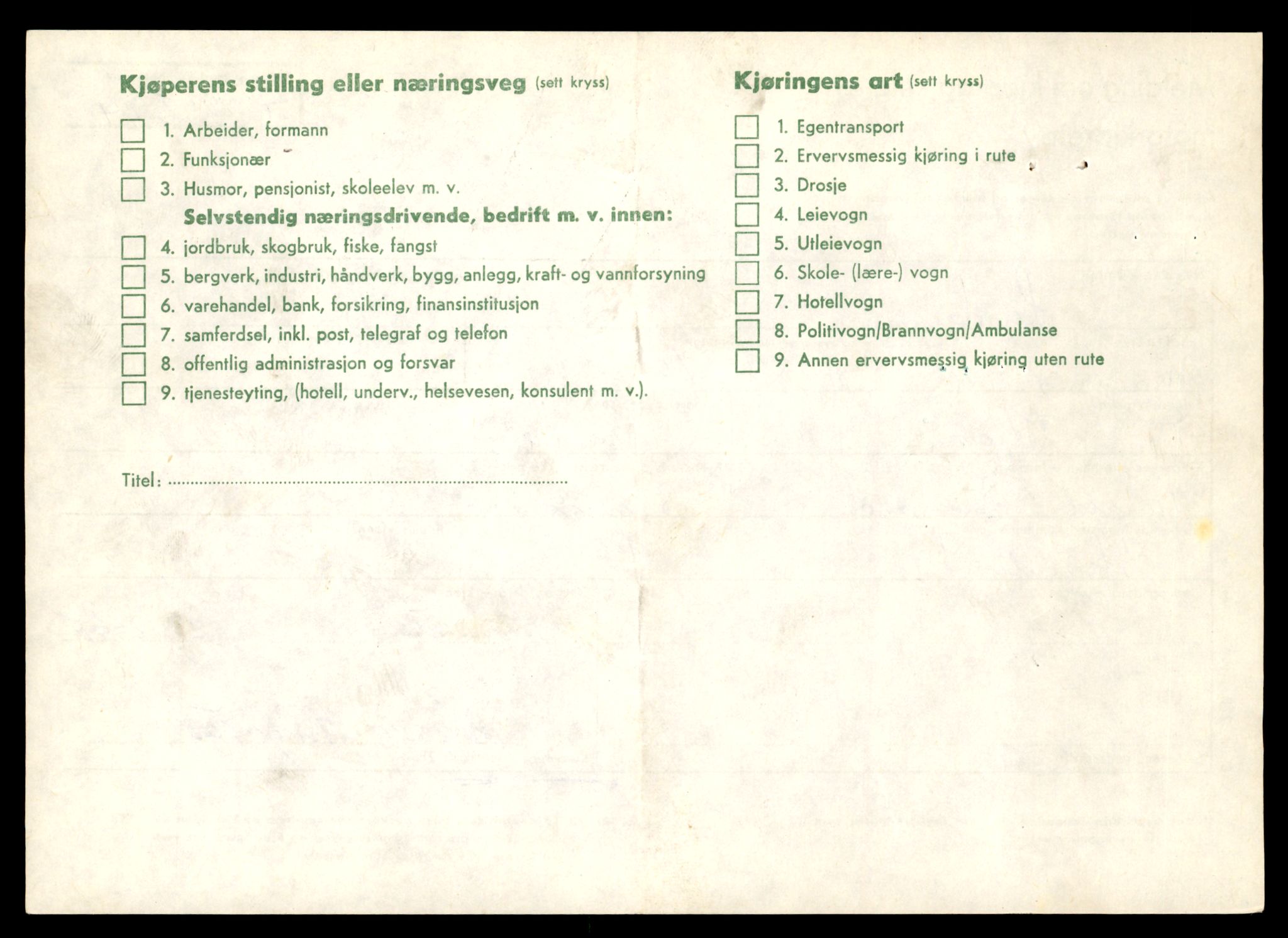 Møre og Romsdal vegkontor - Ålesund trafikkstasjon, AV/SAT-A-4099/F/Fe/L0033: Registreringskort for kjøretøy T 12151 - T 12474, 1927-1998, s. 970