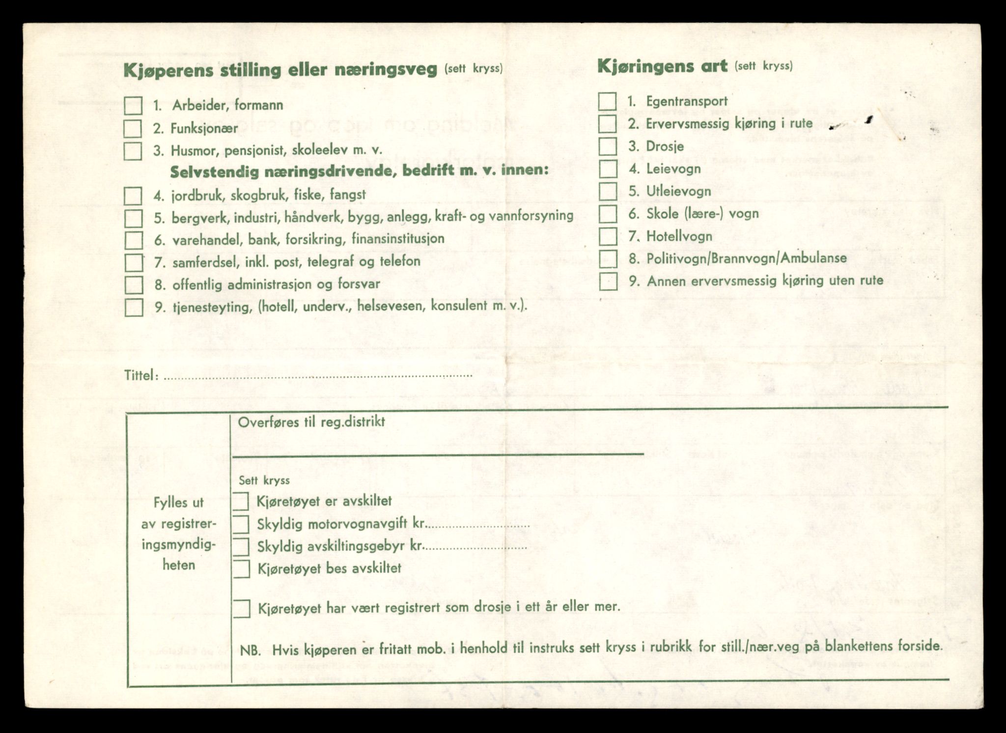 Møre og Romsdal vegkontor - Ålesund trafikkstasjon, AV/SAT-A-4099/F/Fe/L0042: Registreringskort for kjøretøy T 13906 - T 14079, 1927-1998, s. 1012