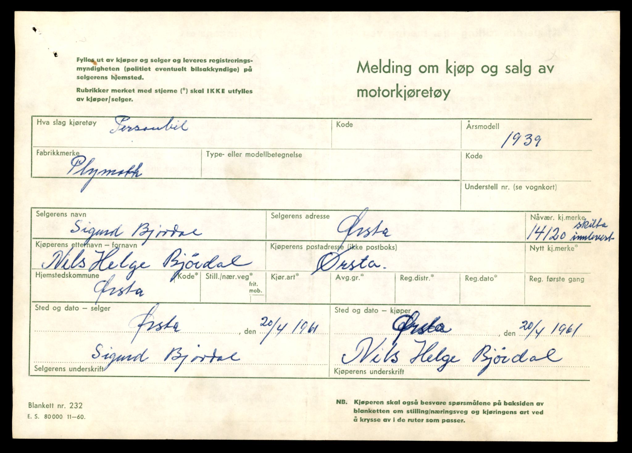 Møre og Romsdal vegkontor - Ålesund trafikkstasjon, AV/SAT-A-4099/F/Fe/L0043: Registreringskort for kjøretøy T 14080 - T 14204, 1927-1998, s. 1103