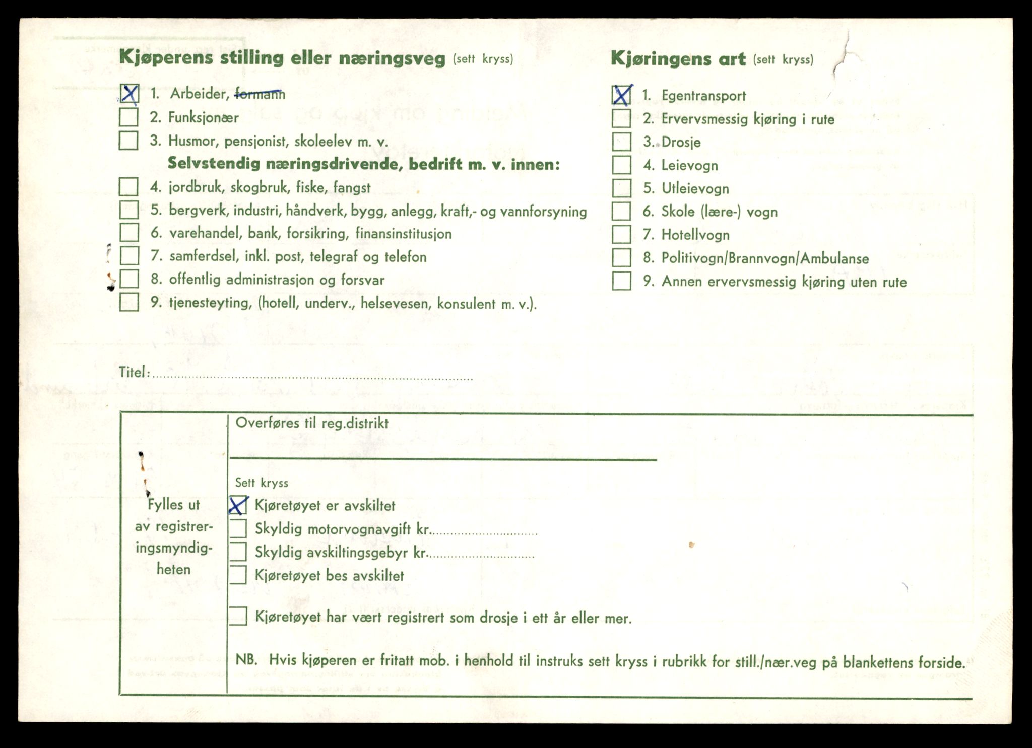 Møre og Romsdal vegkontor - Ålesund trafikkstasjon, AV/SAT-A-4099/F/Fe/L0038: Registreringskort for kjøretøy T 13180 - T 13360, 1927-1998, s. 456