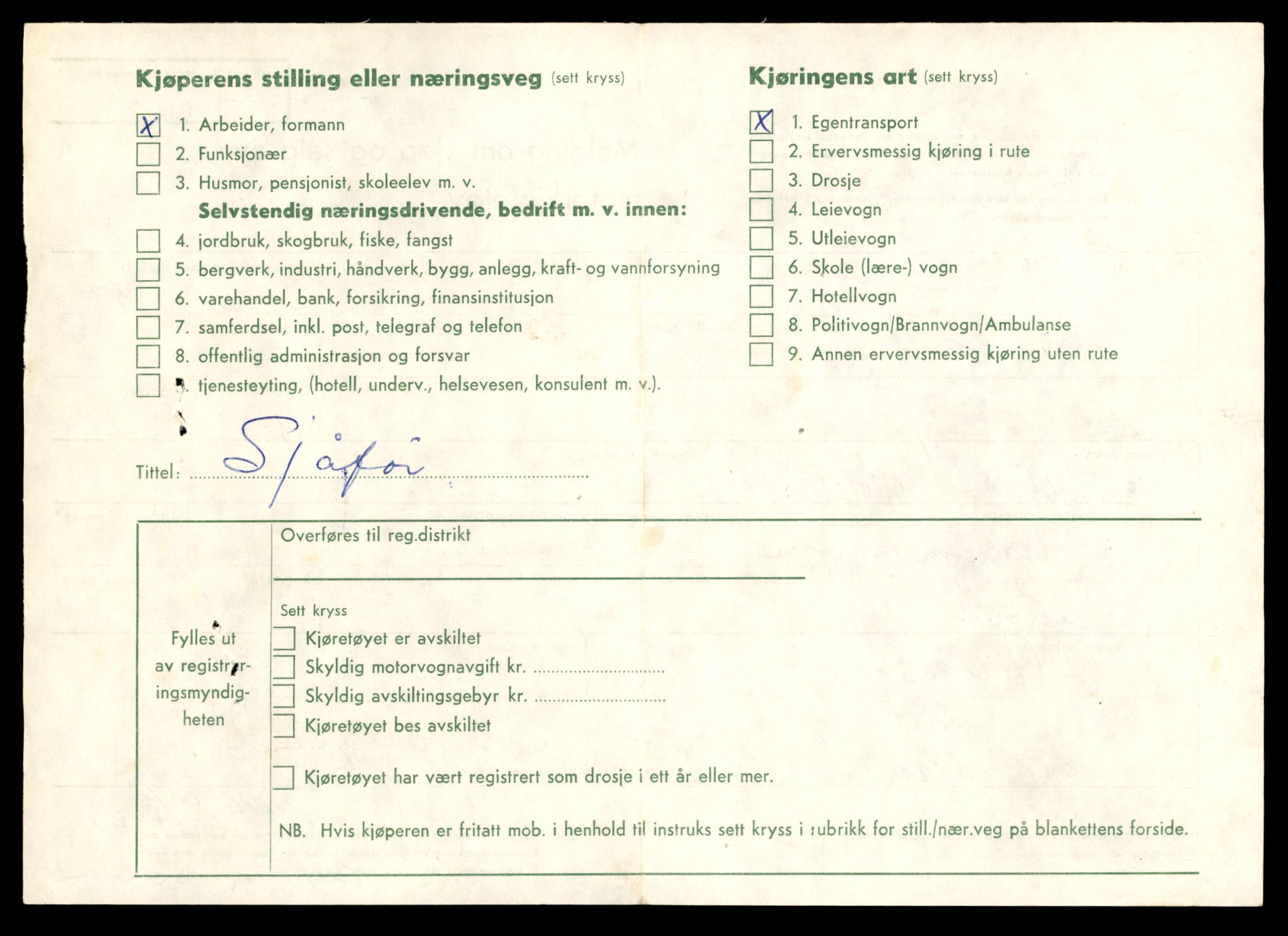 Møre og Romsdal vegkontor - Ålesund trafikkstasjon, AV/SAT-A-4099/F/Fe/L0047: Registreringskort for kjøretøy T 14580 - T 14720, 1927-1998, s. 2196