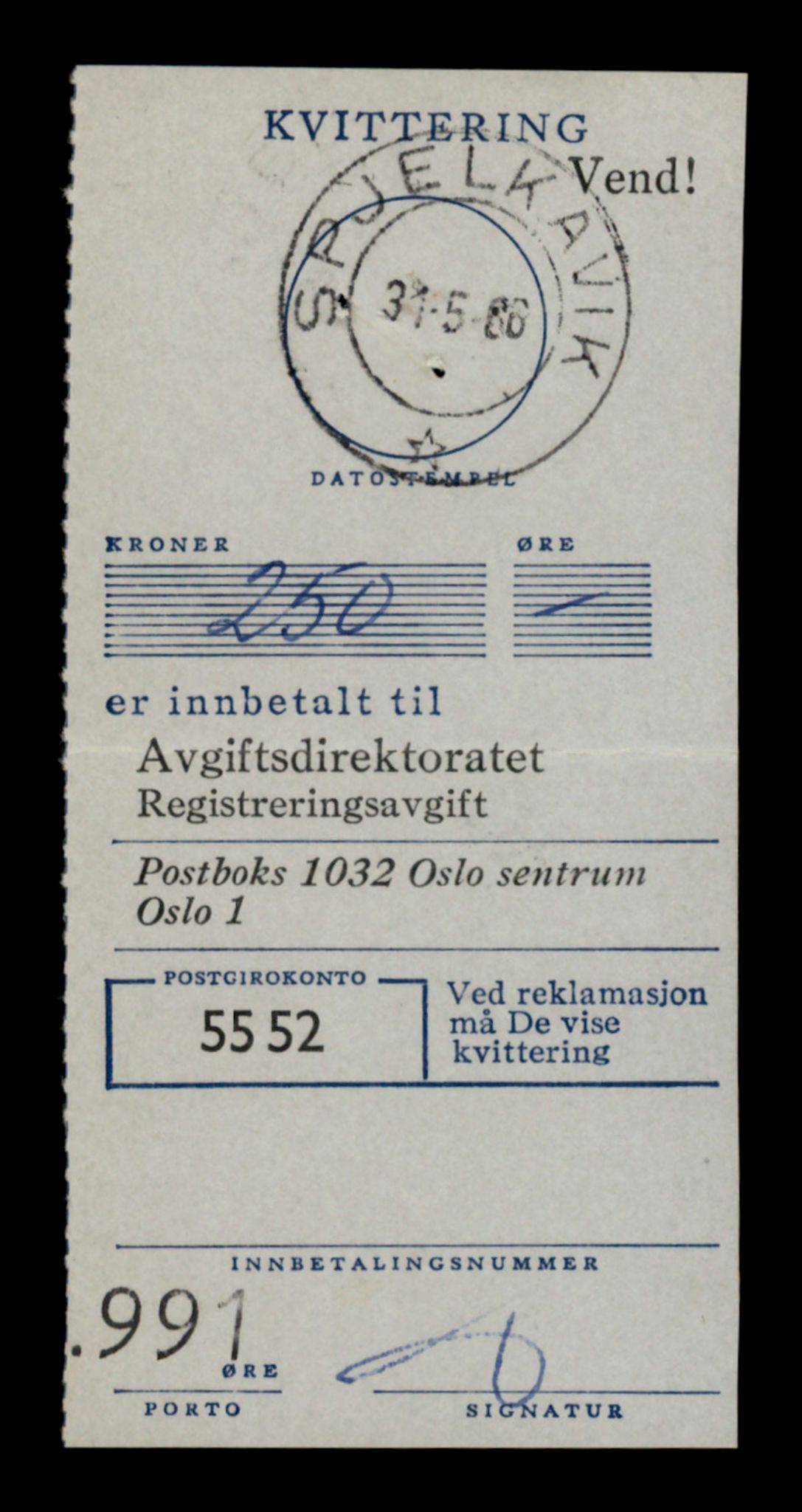 Møre og Romsdal vegkontor - Ålesund trafikkstasjon, AV/SAT-A-4099/F/Fe/L0046: Registreringskort for kjøretøy T 14445 - T 14579, 1927-1998