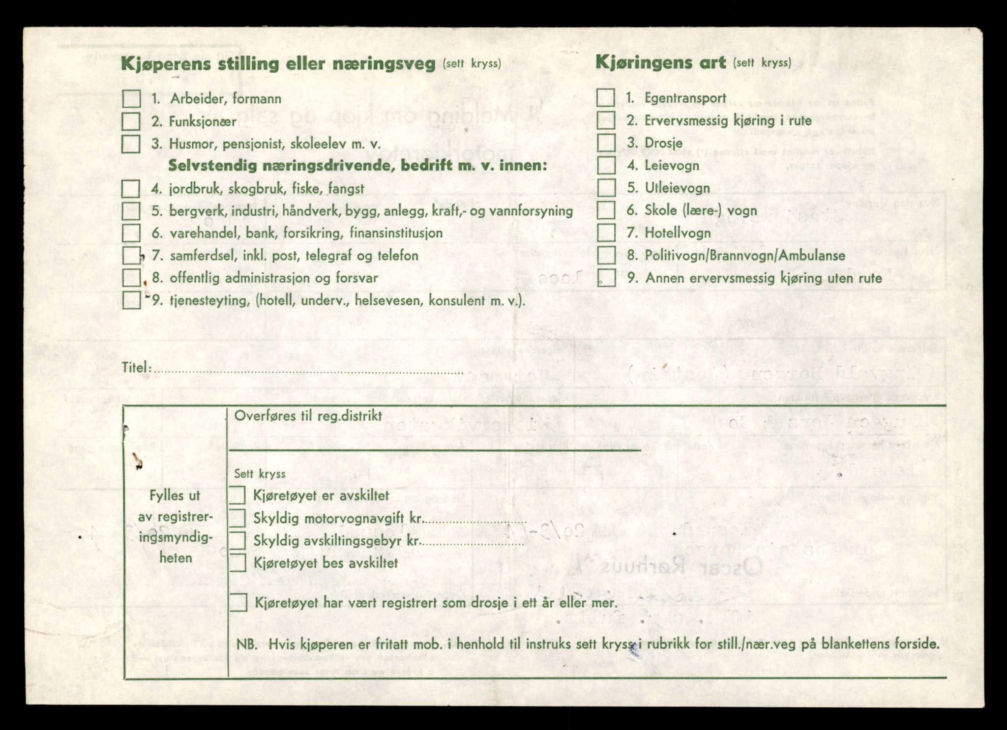 Møre og Romsdal vegkontor - Ålesund trafikkstasjon, AV/SAT-A-4099/F/Fe/L0044: Registreringskort for kjøretøy T 14205 - T 14319, 1927-1998, s. 2152