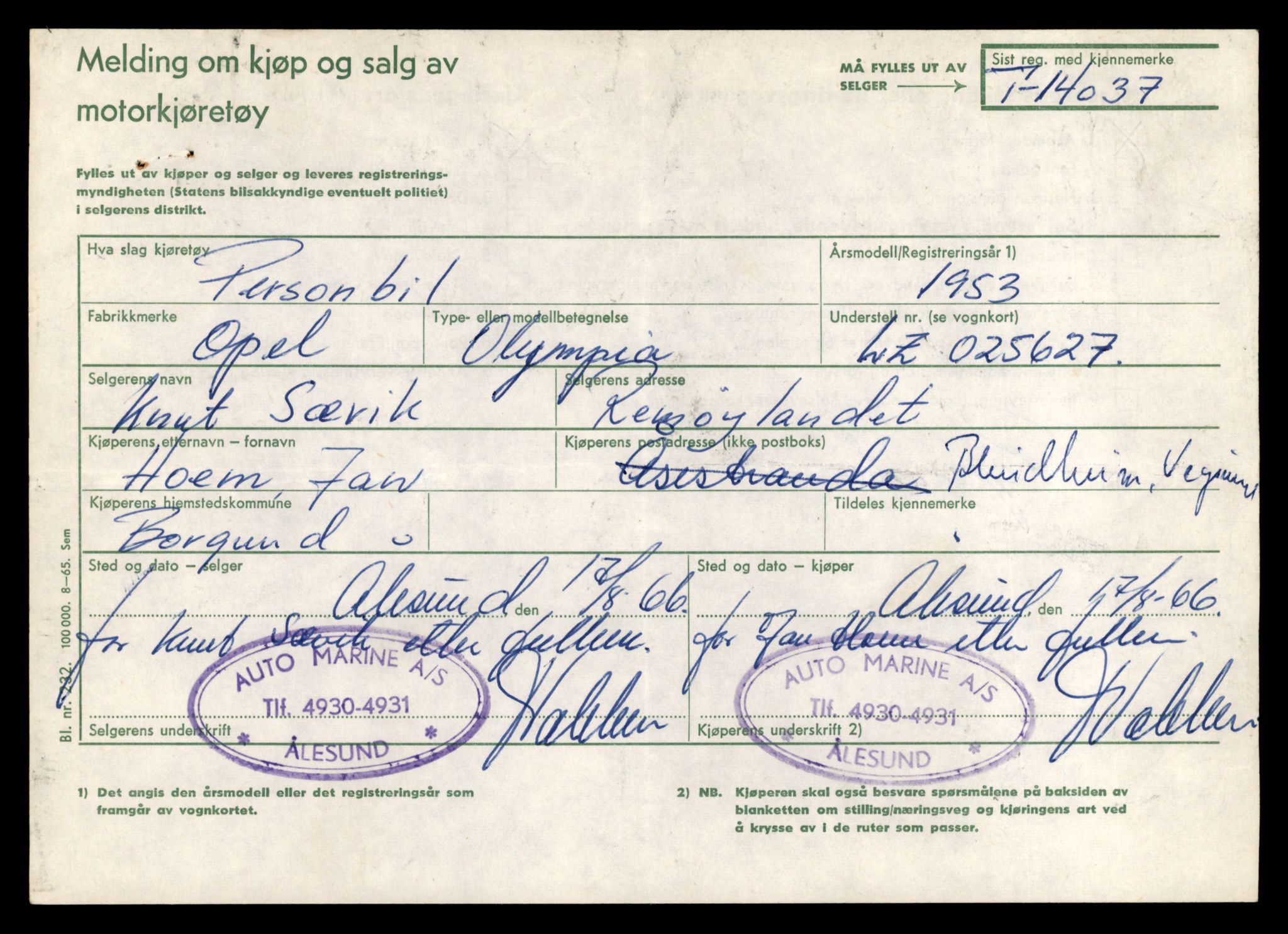 Møre og Romsdal vegkontor - Ålesund trafikkstasjon, AV/SAT-A-4099/F/Fe/L0042: Registreringskort for kjøretøy T 13906 - T 14079, 1927-1998, s. 2115