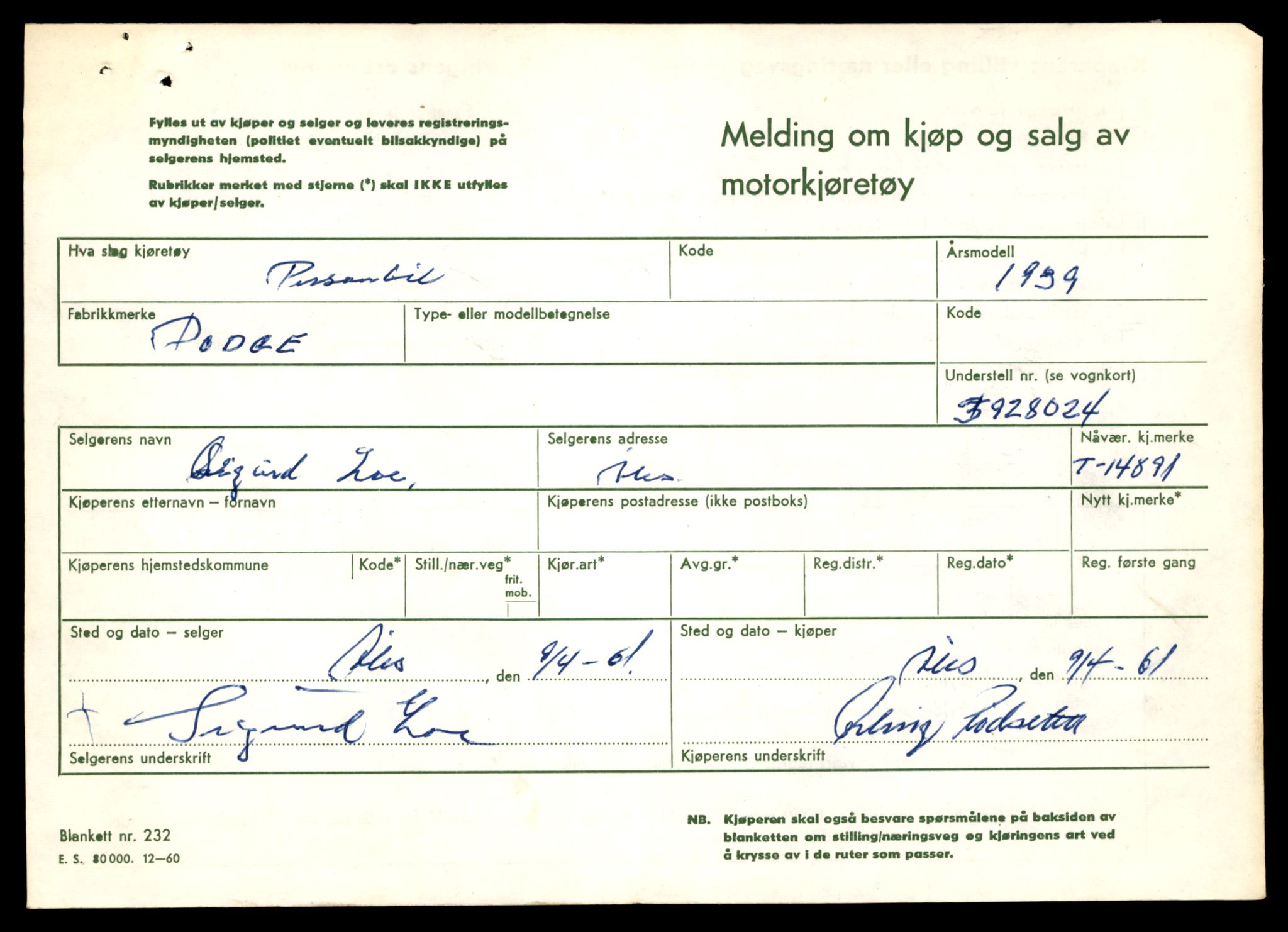 Møre og Romsdal vegkontor - Ålesund trafikkstasjon, AV/SAT-A-4099/F/Fe/L0049: Registreringskort for kjøretøy T 14864 - T 18613, 1927-1998, s. 689