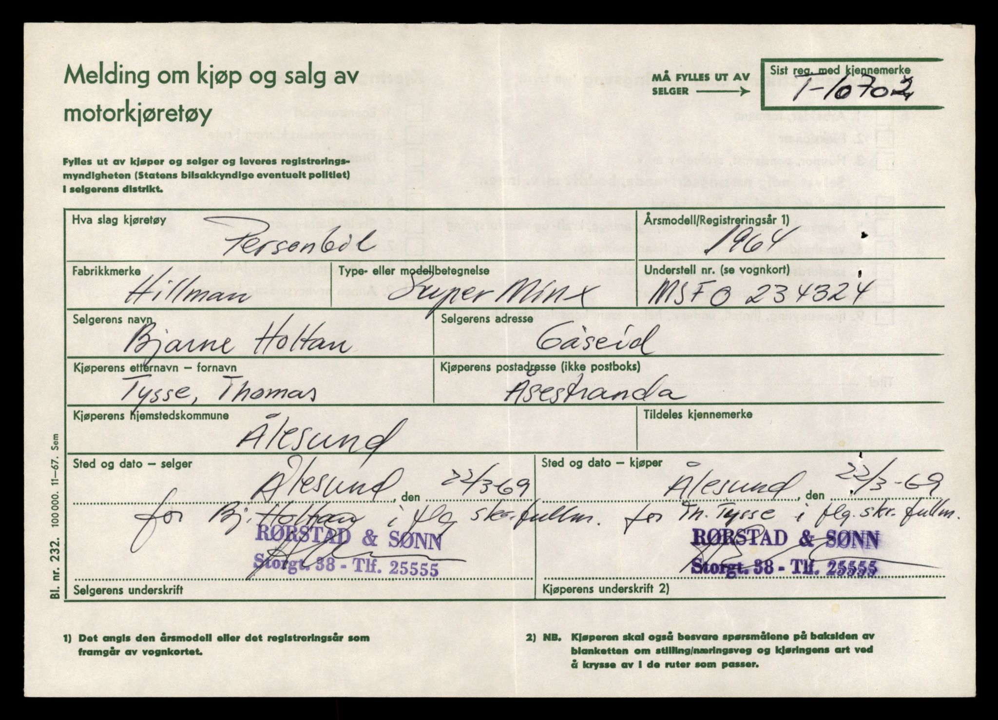 Møre og Romsdal vegkontor - Ålesund trafikkstasjon, AV/SAT-A-4099/F/Fe/L0023: Registreringskort for kjøretøy T 10695 - T 10809, 1927-1998, s. 244