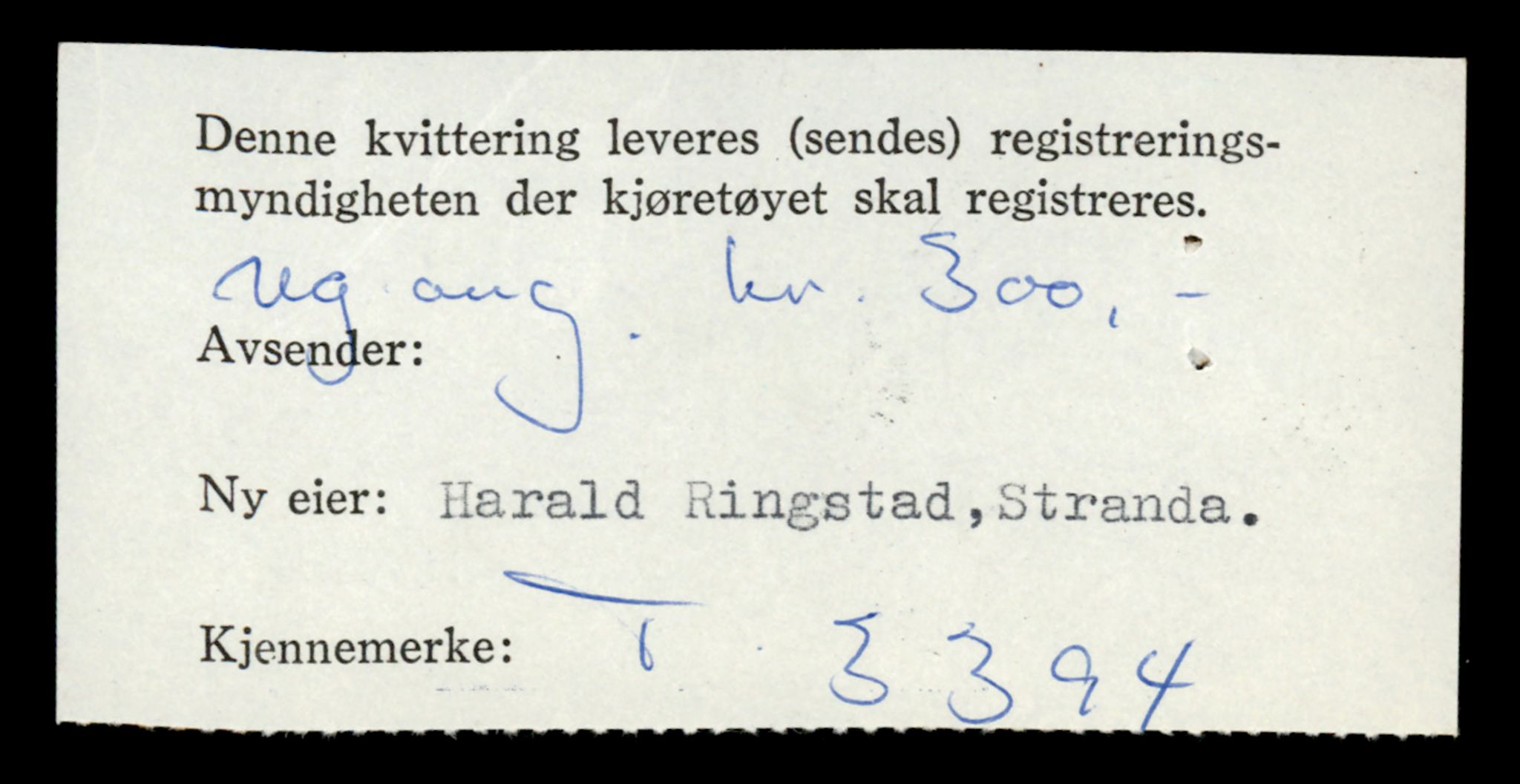 Møre og Romsdal vegkontor - Ålesund trafikkstasjon, AV/SAT-A-4099/F/Fe/L0033: Registreringskort for kjøretøy T 12151 - T 12474, 1927-1998, s. 966
