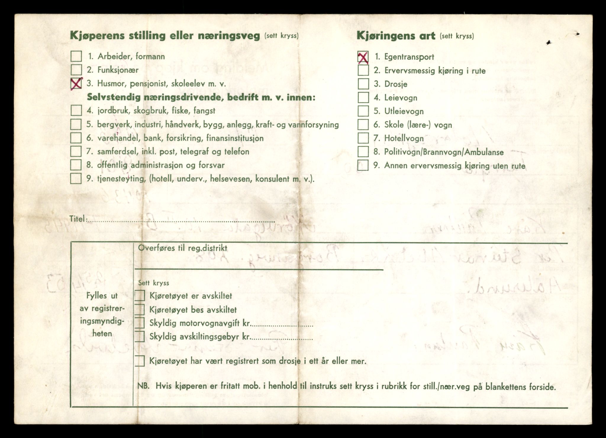 Møre og Romsdal vegkontor - Ålesund trafikkstasjon, AV/SAT-A-4099/F/Fe/L0031: Registreringskort for kjøretøy T 11800 - T 11996, 1927-1998, s. 2502