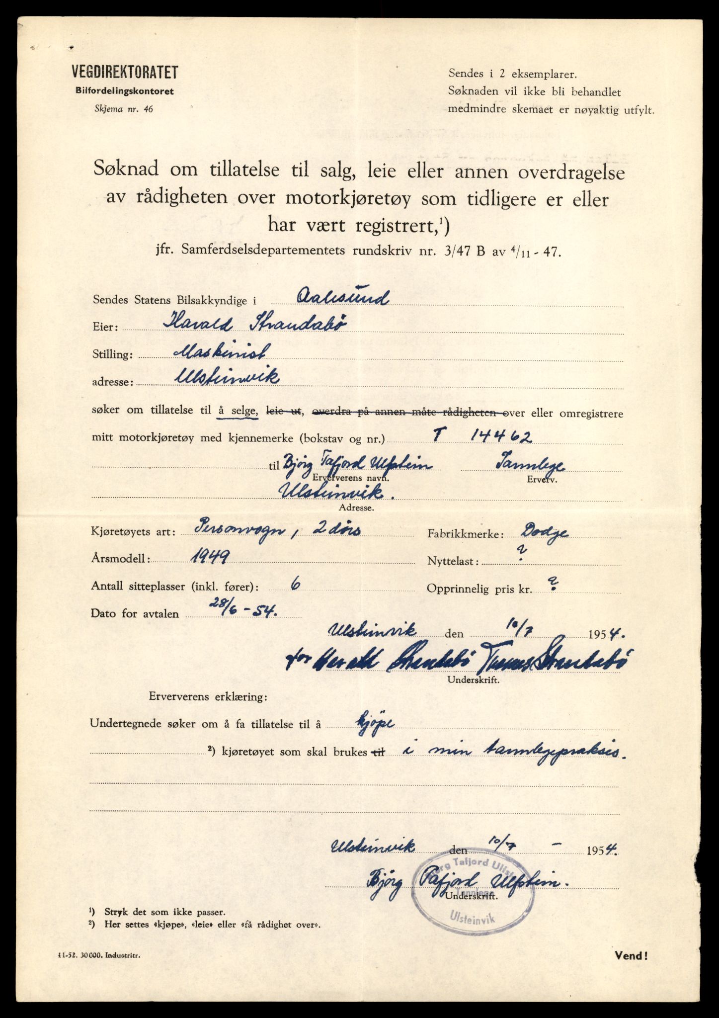 Møre og Romsdal vegkontor - Ålesund trafikkstasjon, AV/SAT-A-4099/F/Fe/L0046: Registreringskort for kjøretøy T 14445 - T 14579, 1927-1998