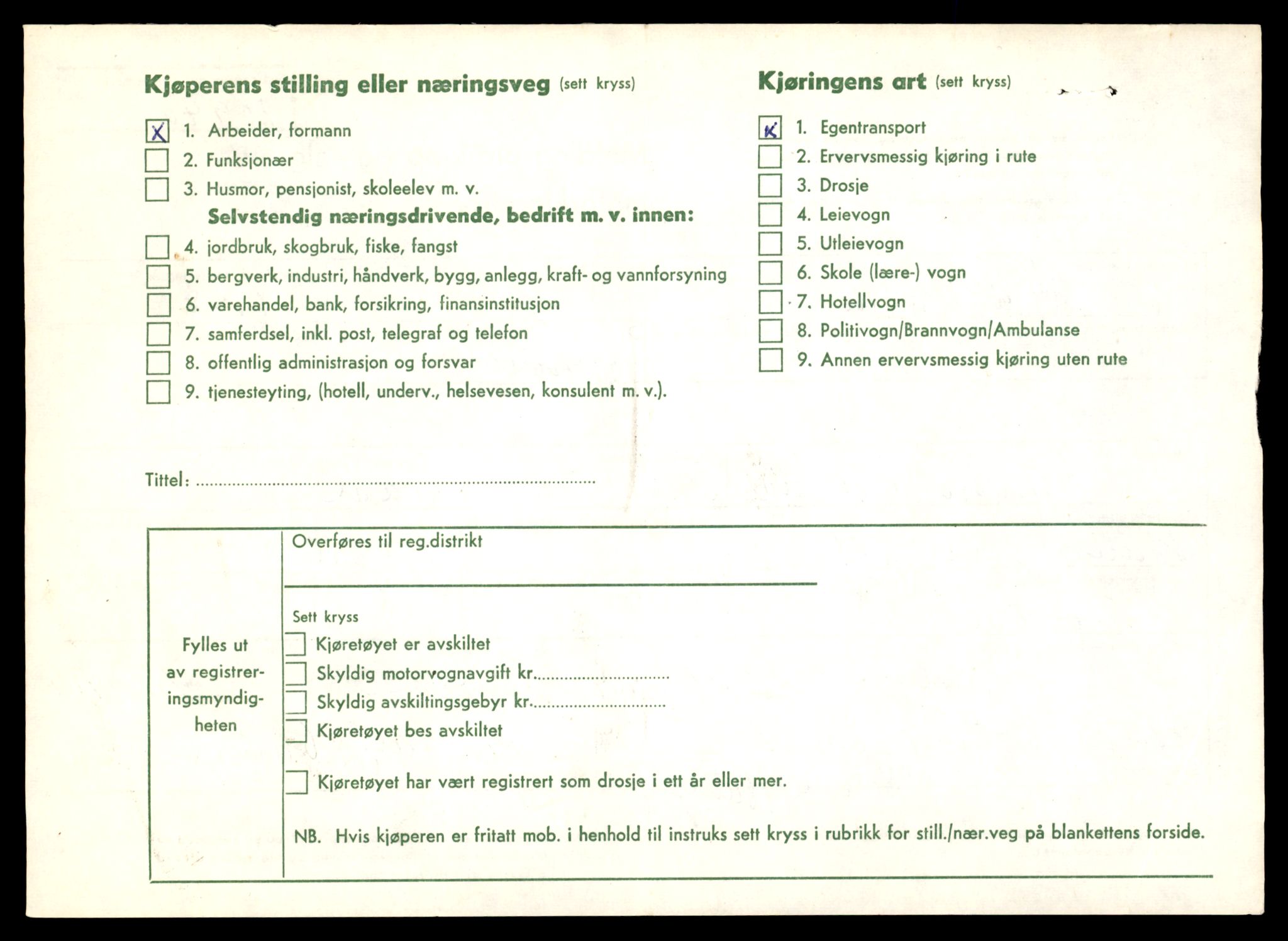 Møre og Romsdal vegkontor - Ålesund trafikkstasjon, AV/SAT-A-4099/F/Fe/L0025: Registreringskort for kjøretøy T 10931 - T 11045, 1927-1998, s. 248