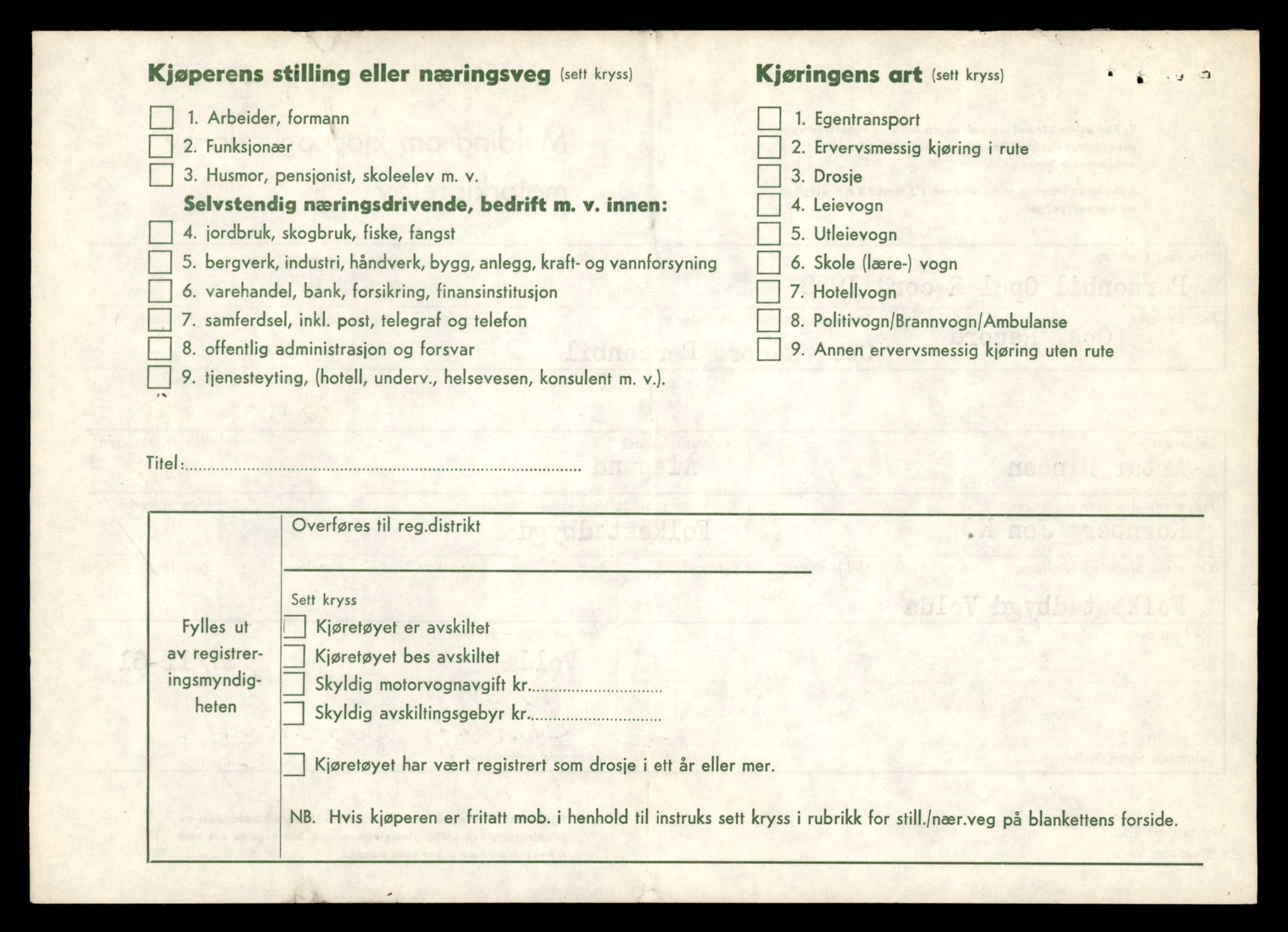Møre og Romsdal vegkontor - Ålesund trafikkstasjon, AV/SAT-A-4099/F/Fe/L0042: Registreringskort for kjøretøy T 13906 - T 14079, 1927-1998, s. 1550