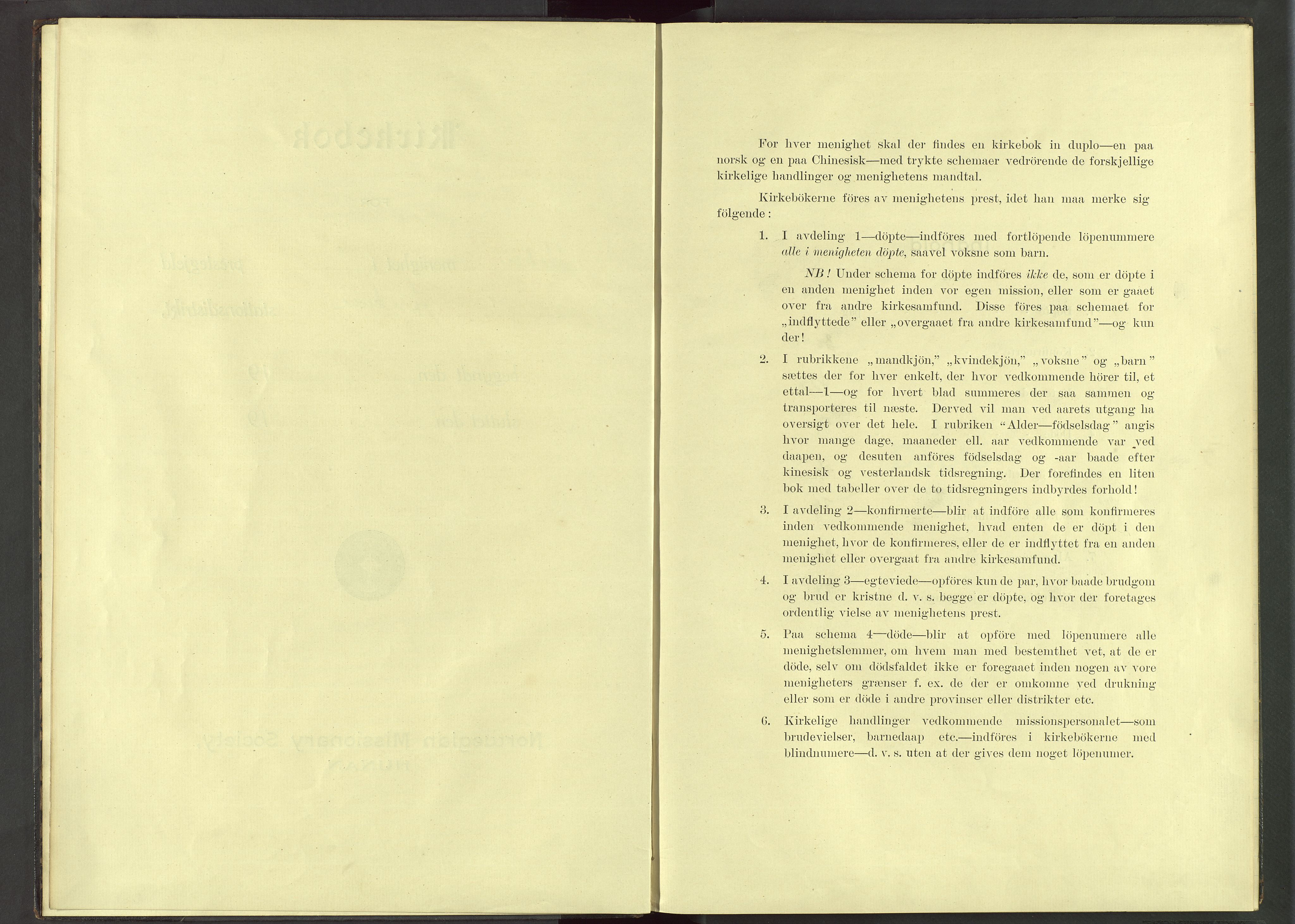 Det Norske Misjonsselskap - utland - Kina (Hunan), VID/MA-A-1065/Dm/L0047: Ministerialbok nr. 85, 1913-1929