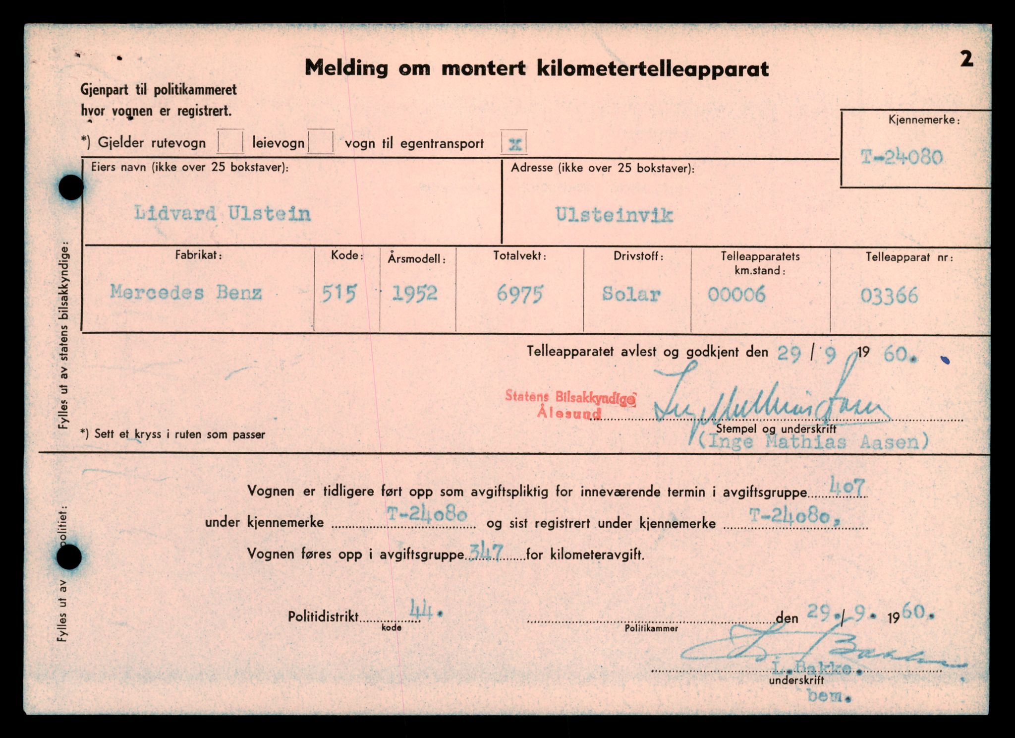 Møre og Romsdal vegkontor - Ålesund trafikkstasjon, AV/SAT-A-4099/F/Fe/L0011: Registreringskort for kjøretøy T 1170 - T 1289, 1927-1998, s. 1335