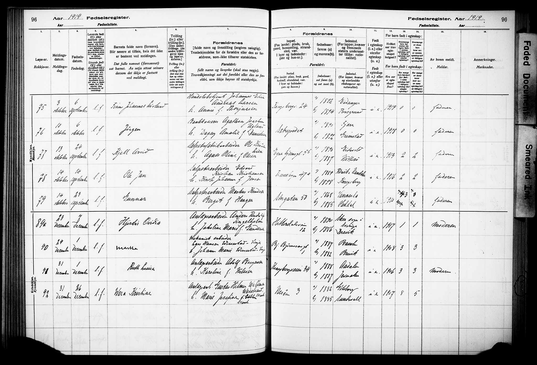 Notodden kirkebøker, AV/SAKO-A-290/J/Ja/L0001: Fødselsregister nr. 1, 1916-1924, s. 96