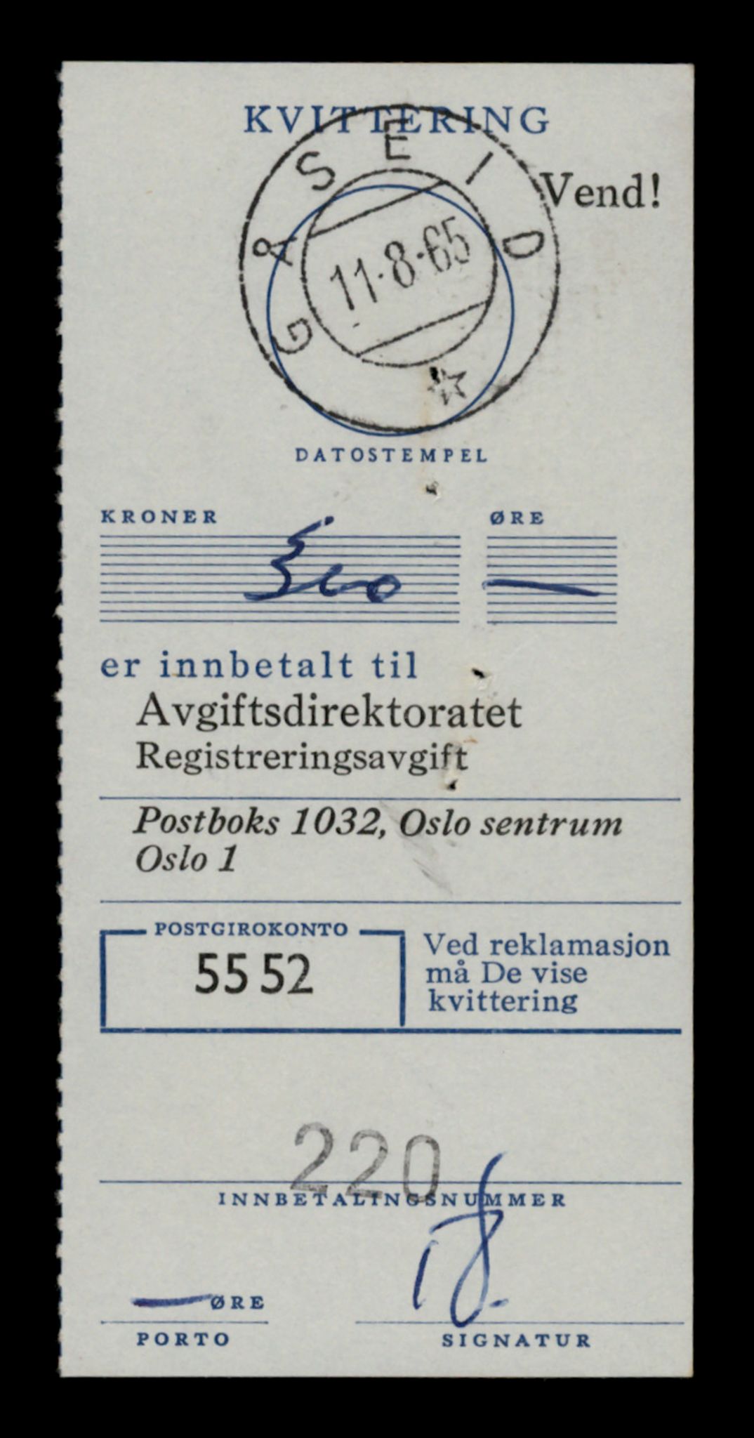 Møre og Romsdal vegkontor - Ålesund trafikkstasjon, AV/SAT-A-4099/F/Fe/L0042: Registreringskort for kjøretøy T 13906 - T 14079, 1927-1998, s. 2019