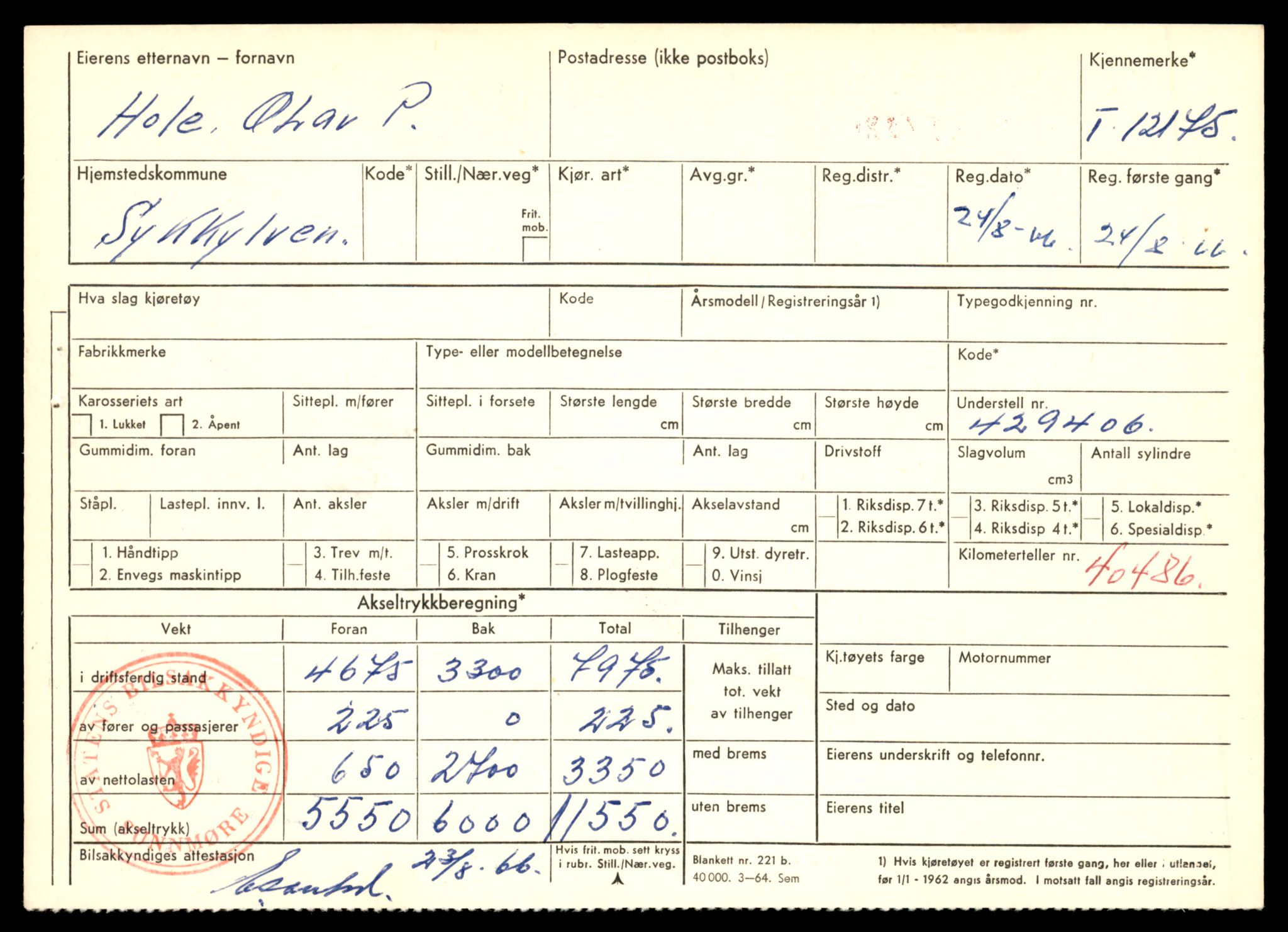Møre og Romsdal vegkontor - Ålesund trafikkstasjon, AV/SAT-A-4099/F/Fe/L0033: Registreringskort for kjøretøy T 12151 - T 12474, 1927-1998, s. 533
