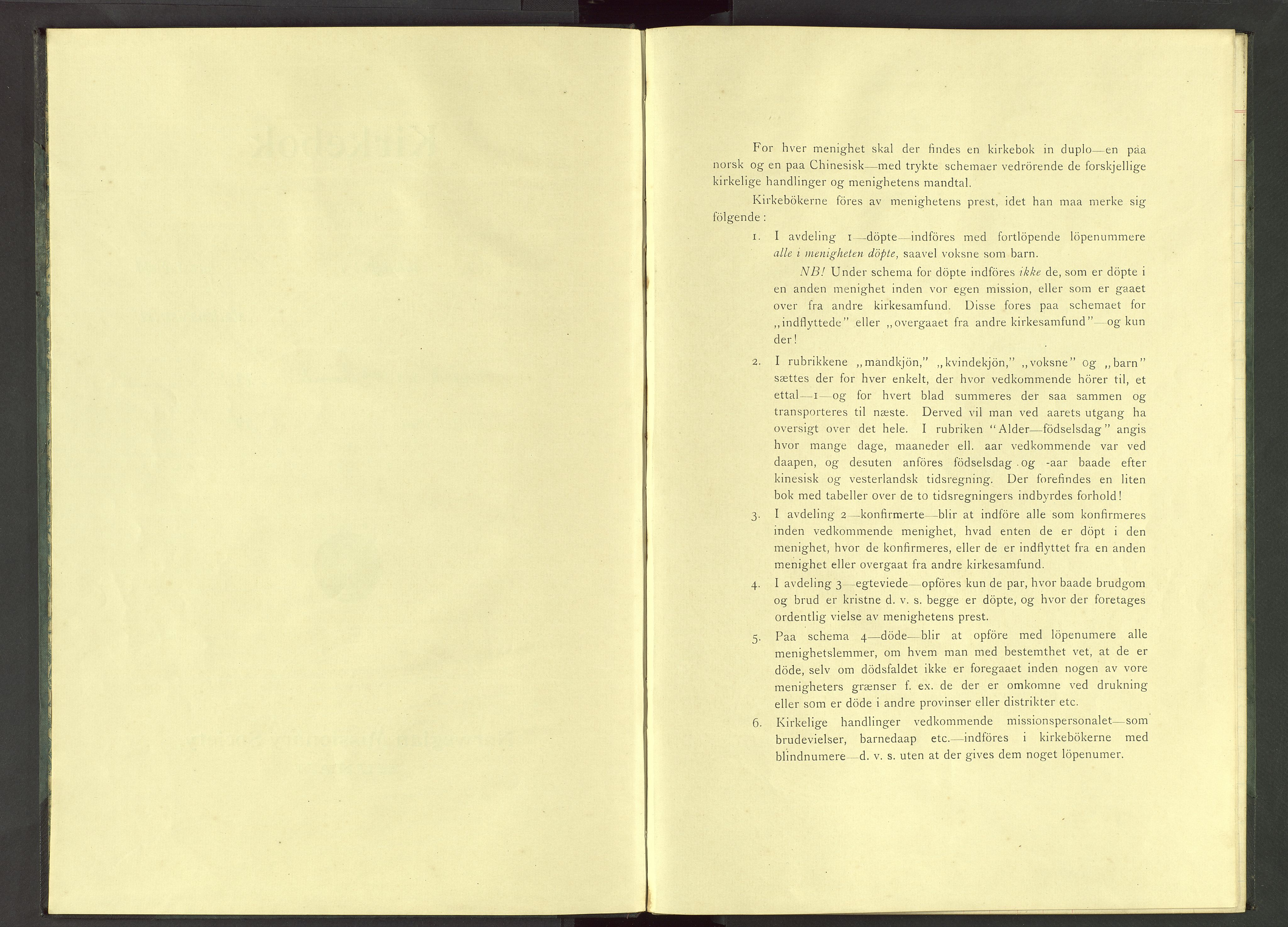 Det Norske Misjonsselskap - utland - Kina (Hunan), VID/MA-A-1065/Dm/L0035: Ministerialbok nr. 73, 1921-1946
